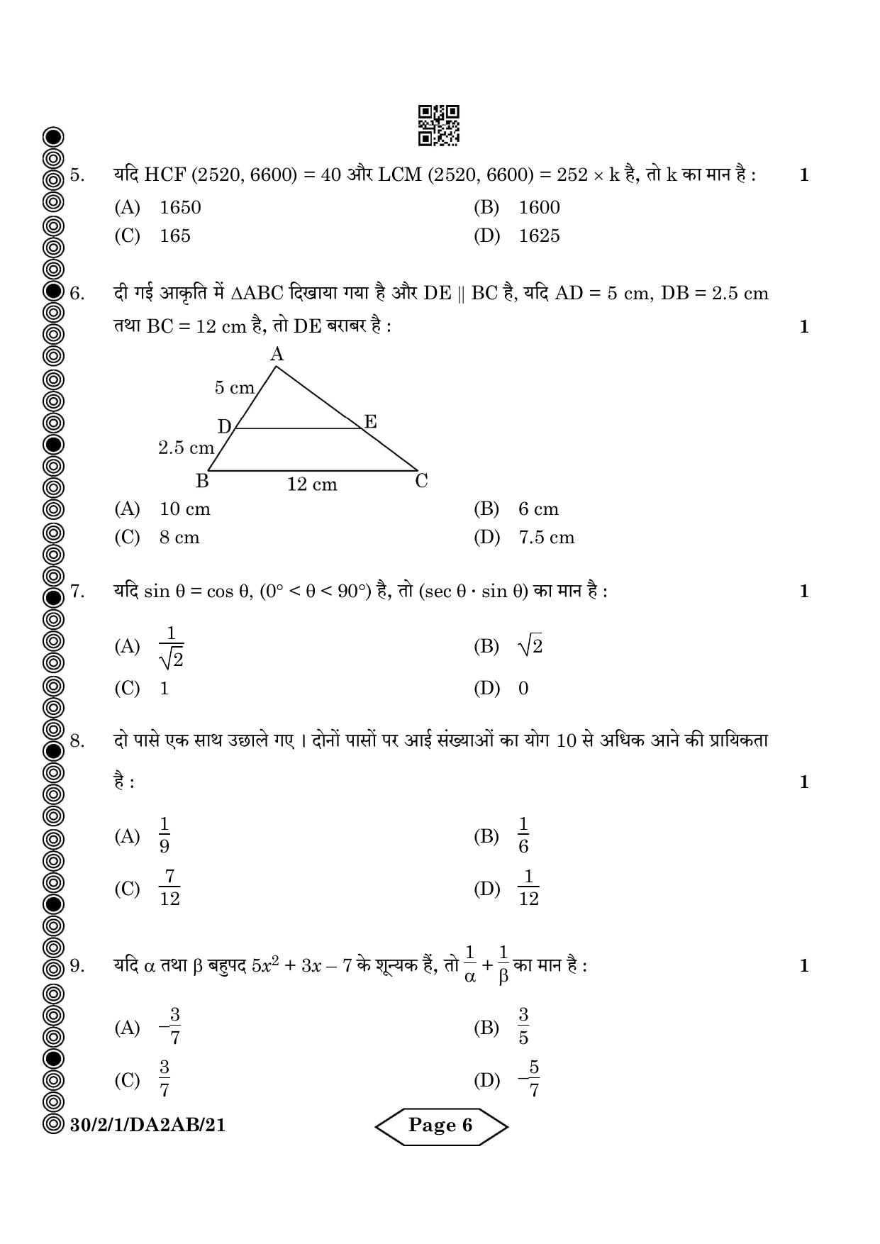 CBSE Class 10 30-2-1 Mathematics Standard 2024 Question Paper - Page 6