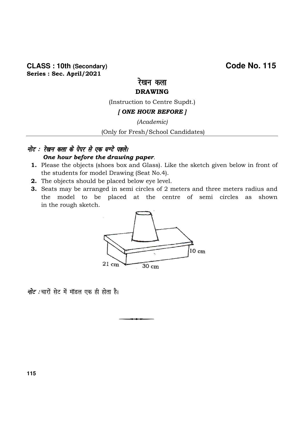 Haryana Board HBSE Class 10 Drawing One Hour Before 2021 Question Paper - Page 1