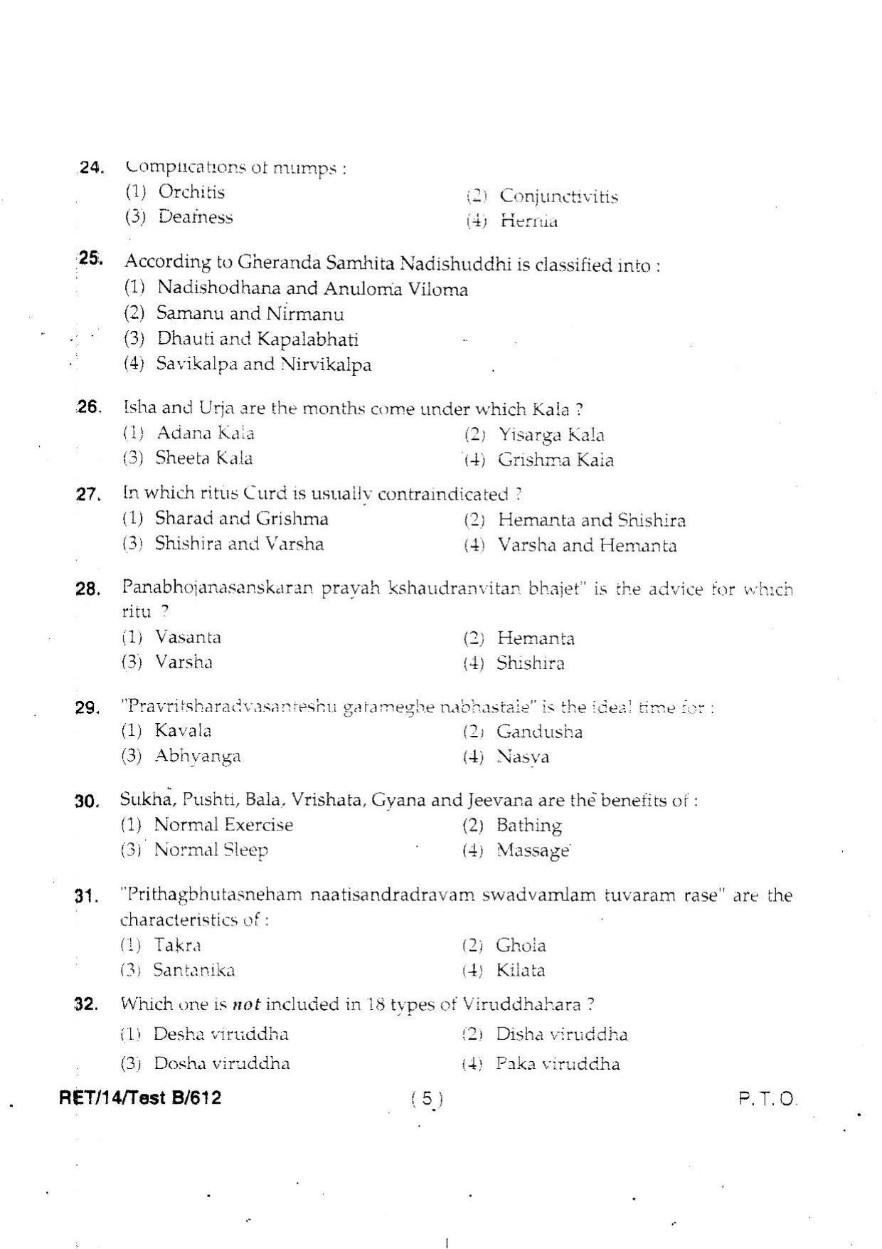 BHU RET Swasthyavrit & Yoga 2014 Question Paper - Page 7