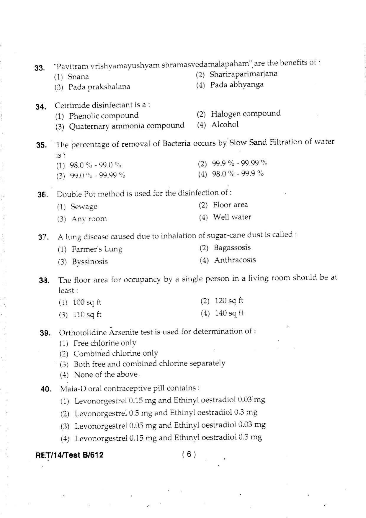 BHU RET Swasthyavrit & Yoga 2014 Question Paper - Page 8