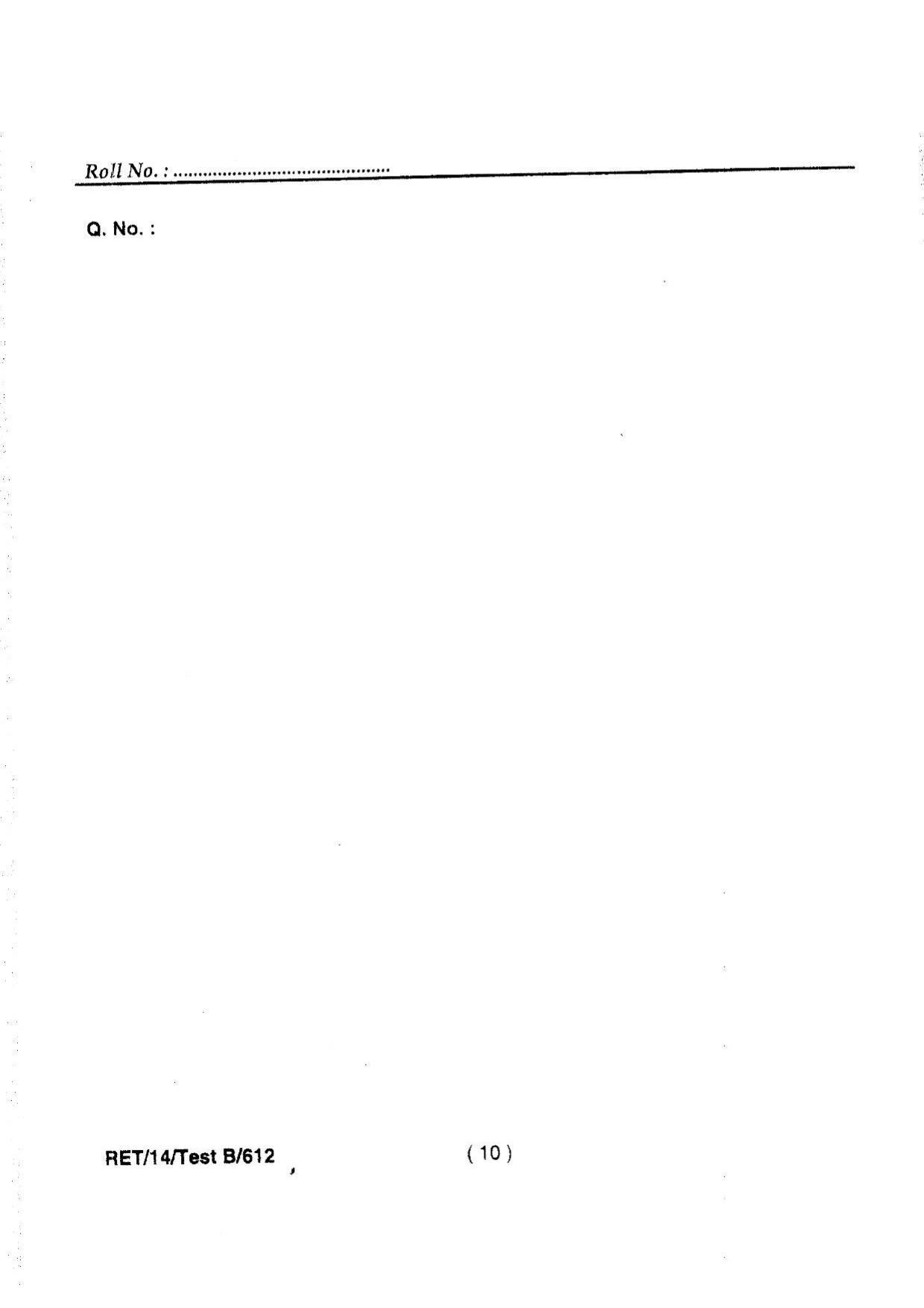 BHU RET Swasthyavrit & Yoga 2014 Question Paper - Page 12