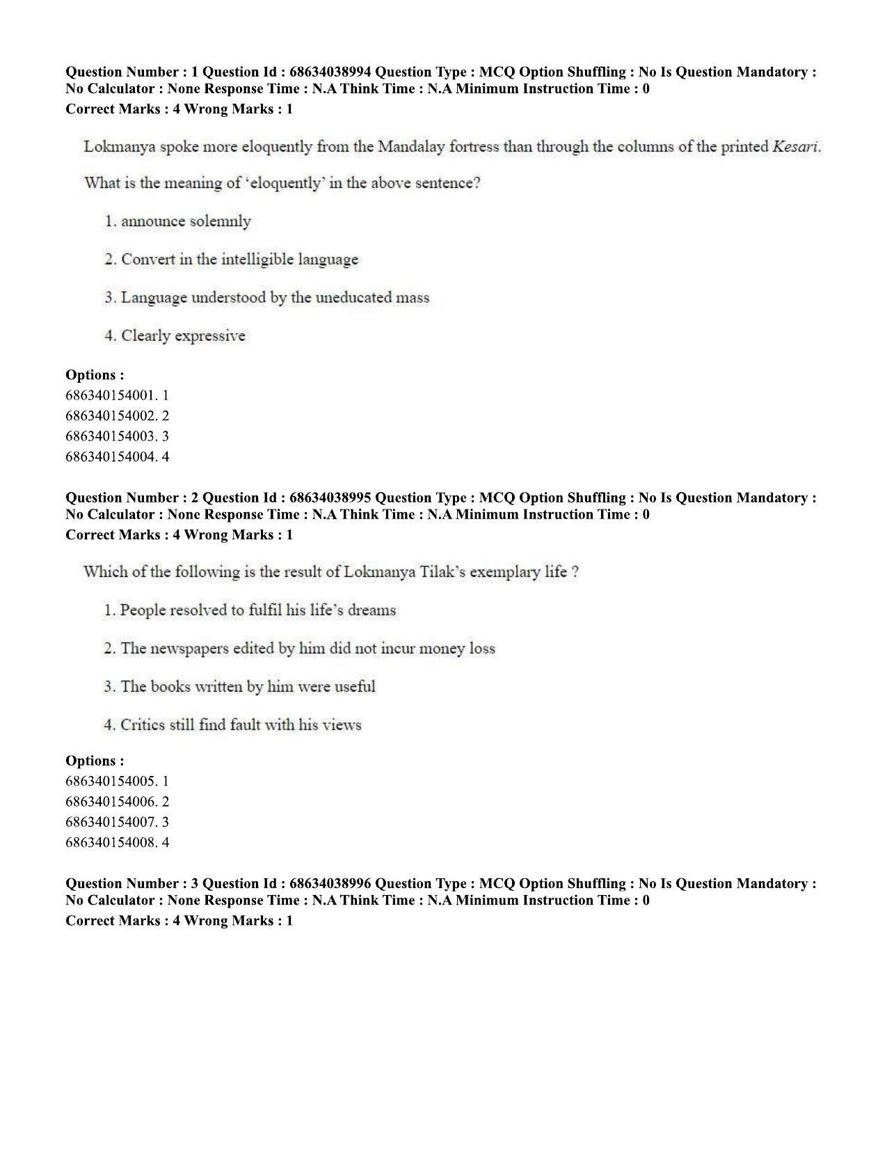 CUET PG 2023: COQP15 – M.Ed. (Eng) - Shift 2 (25-06-2023) Question Paper - Page 5