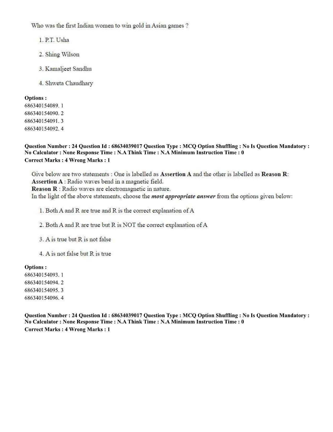 CUET PG 2023: COQP15 – M.Ed. (Eng) - Shift 2 (25-06-2023) Question Paper - Page 25