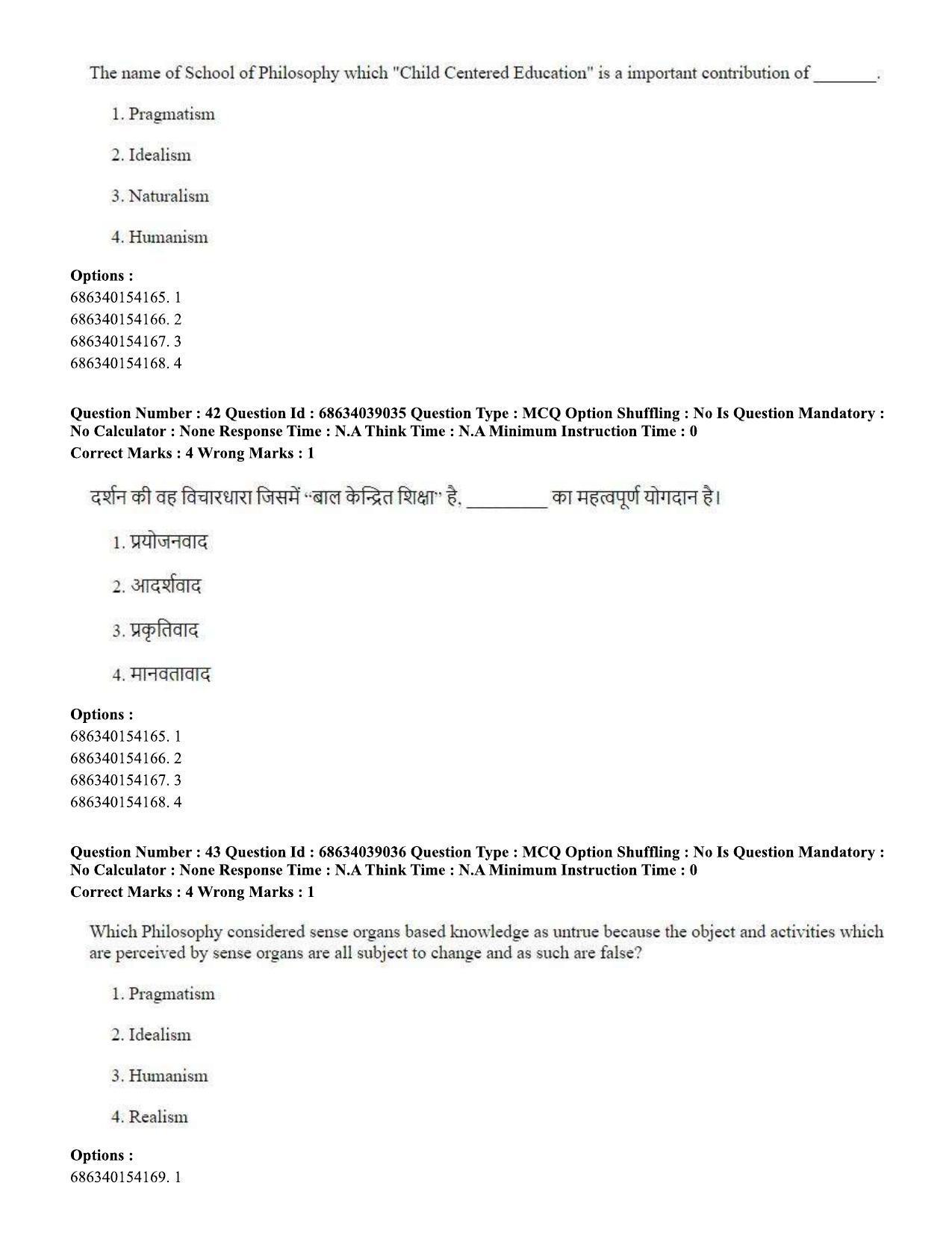 CUET PG 2023: COQP15 – M.Ed. (Eng) - Shift 2 (25-06-2023) Question Paper - Page 41