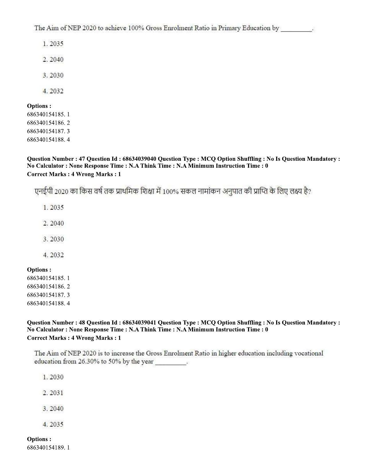 CUET PG 2023: COQP15 – M.Ed. (Eng) - Shift 2 (25-06-2023) Question Paper - Page 45