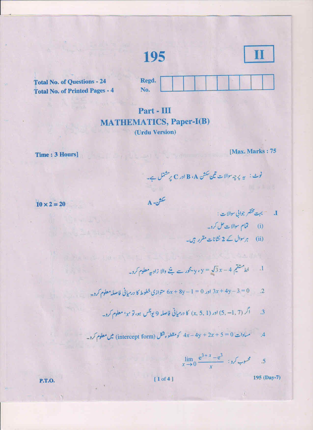 AP Inter 1st Year Maths-IB (UM) March-2019-General Question Paper - Page 1