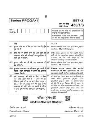 CBSE Class 10 Maths Basic (430/1/3 - SET 3) 2022 Question Paper