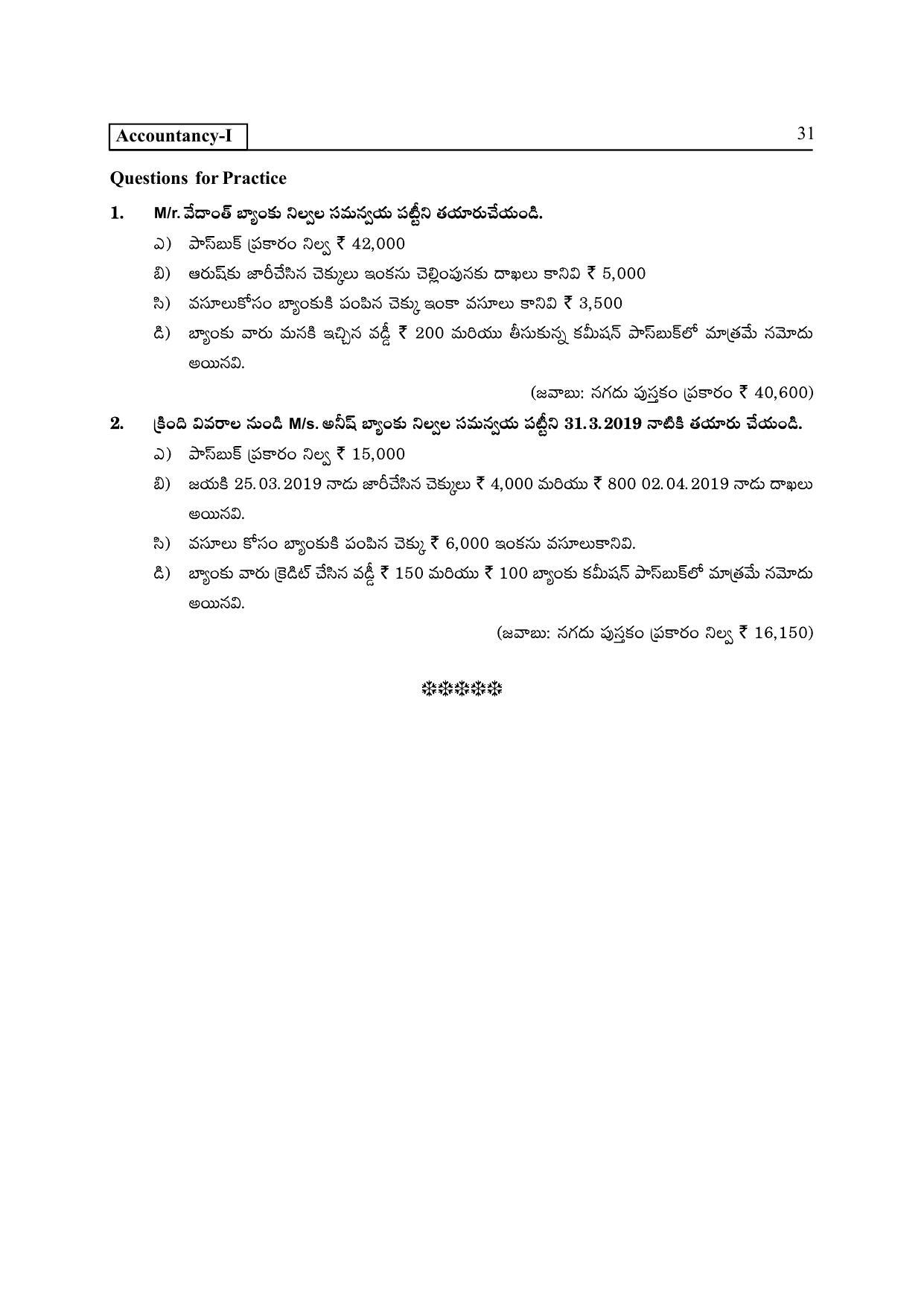 TS SCERT Inter 2nd Year Commerce &Accts I yr Path 1 (Telugu Medium) Text Book - Page 36