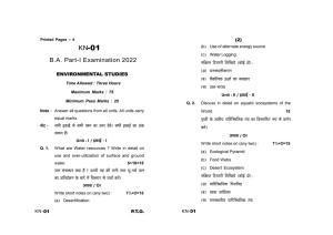 Sarguja University Question Paper - 2022 :  B.A. Part One  (10+2+3) 3 Y DC  Environmental Studies Paper I