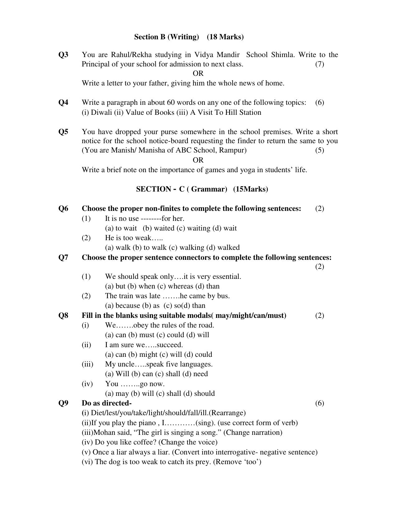 HPBOSE Class 10th English Sample Question Papers 2024 - Page 3