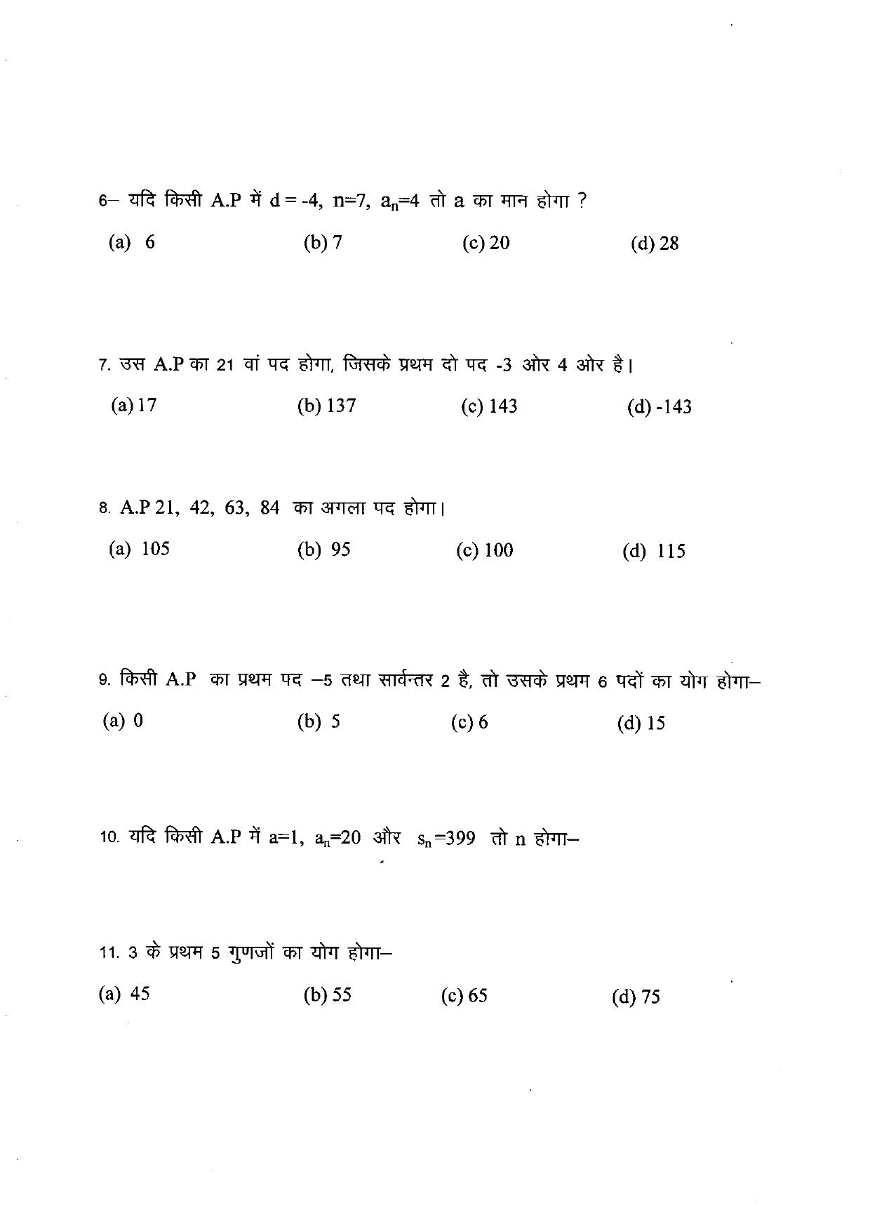 Uttarakhand Board Class 10 Maths (Chapter 4,5,6) Question Bank - Page 9