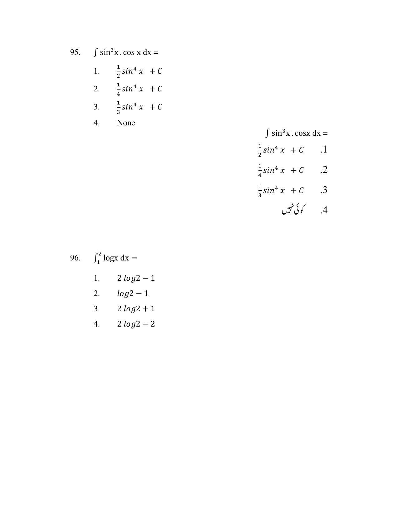 AP DEECET MATHEMATICS (Urdu Medium) 2021 Question Paper - Page 46