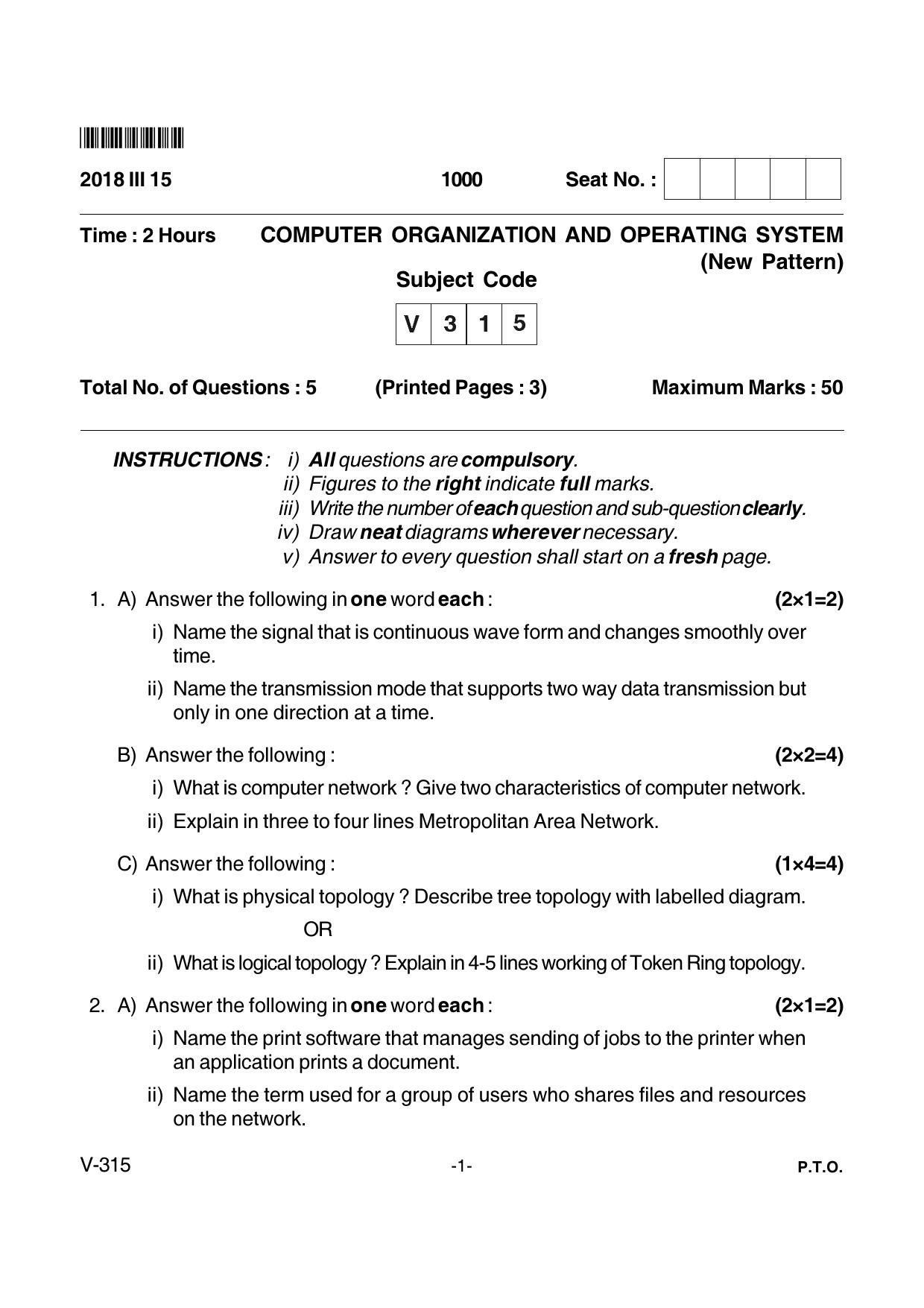 Goa Board Class 12 Computer Organization and Operating System  Voc 315 New Pattern (March 2018) Question Paper - Page 1