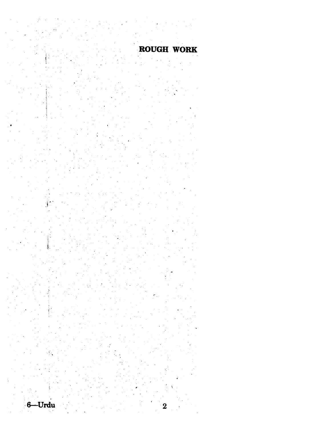 URATPG 2015 Urdu Question Paper - Page 2