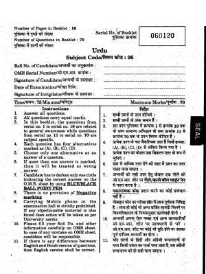 URATPG 2015 Urdu Question Paper