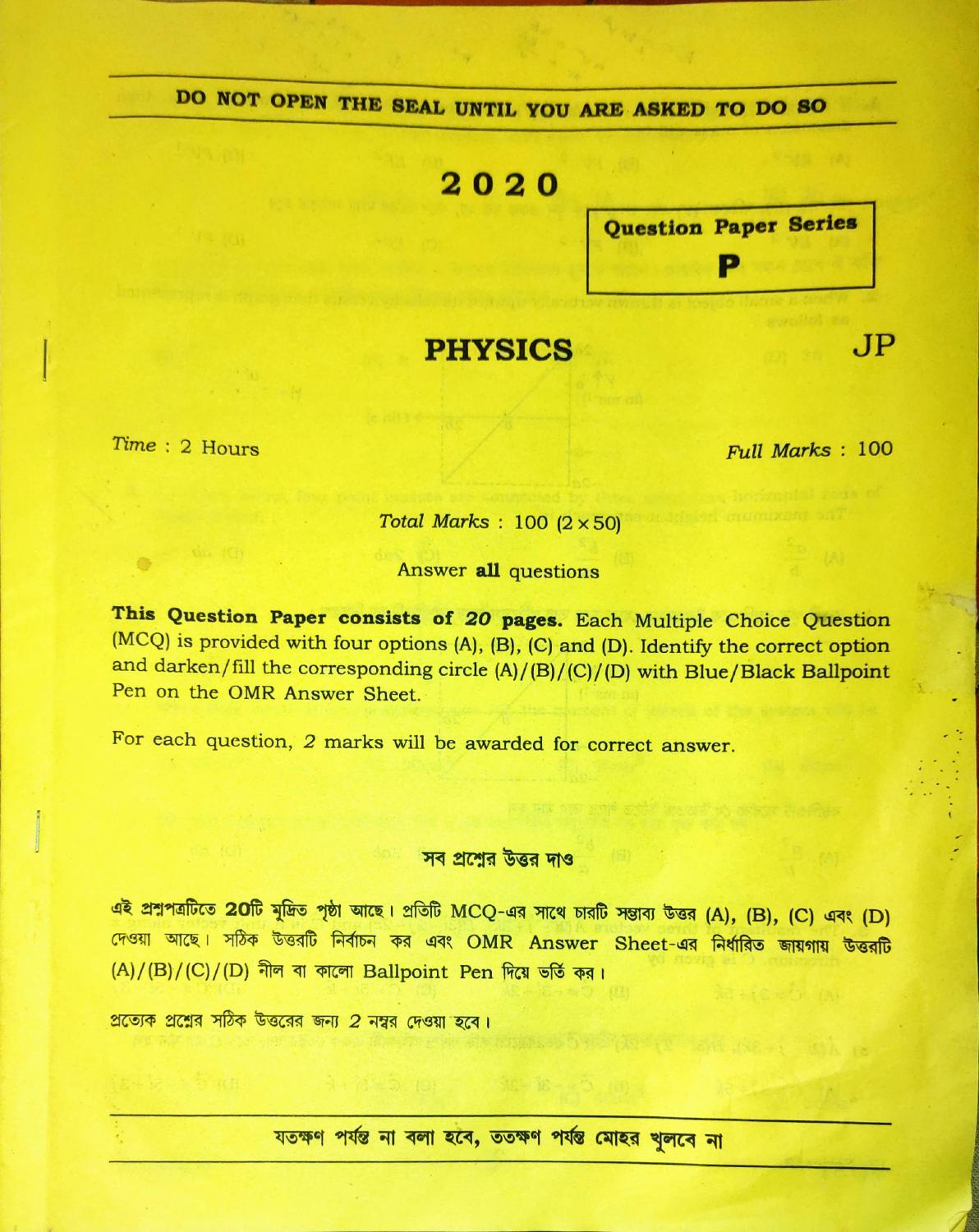TBJEE 2020 Physics Question Paper - Page 1