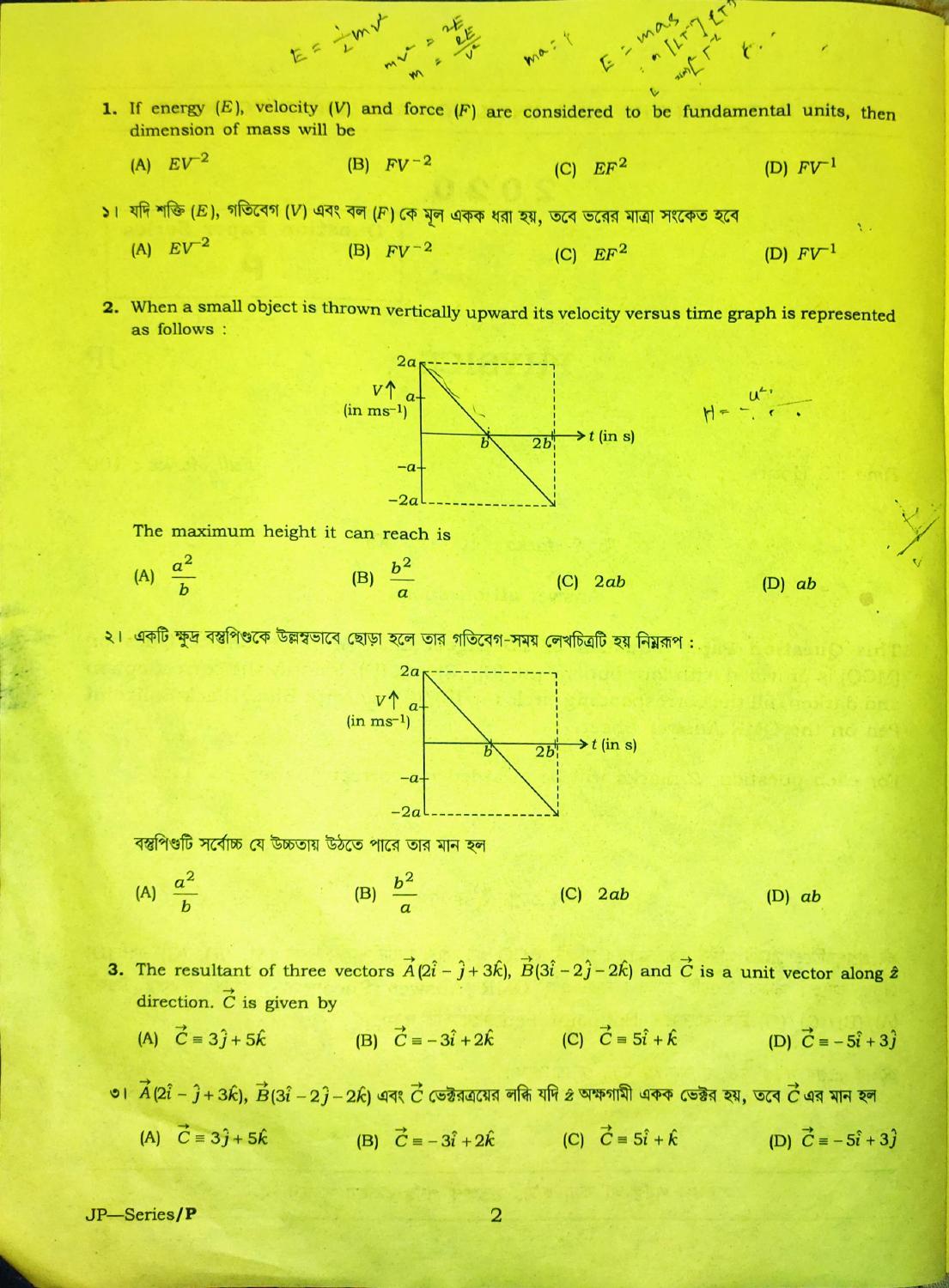 TBJEE 2020 Physics Question Paper - Page 2