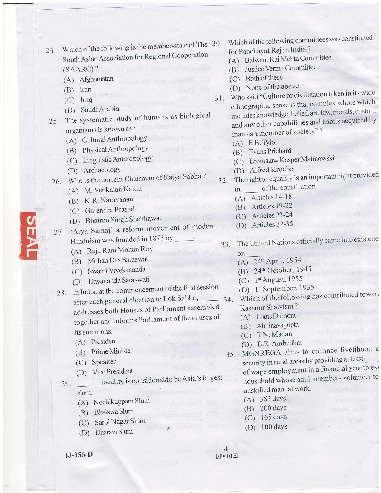 KUET 2023 M.A. Anthropogy Question Paper - Page 19