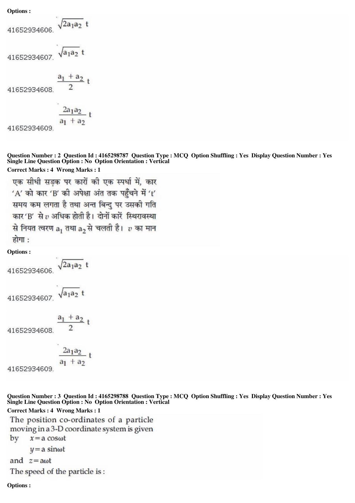 JEE Main 2019 Paper I Question Paper (9th Jan 2019 Shift 2) - Page 3