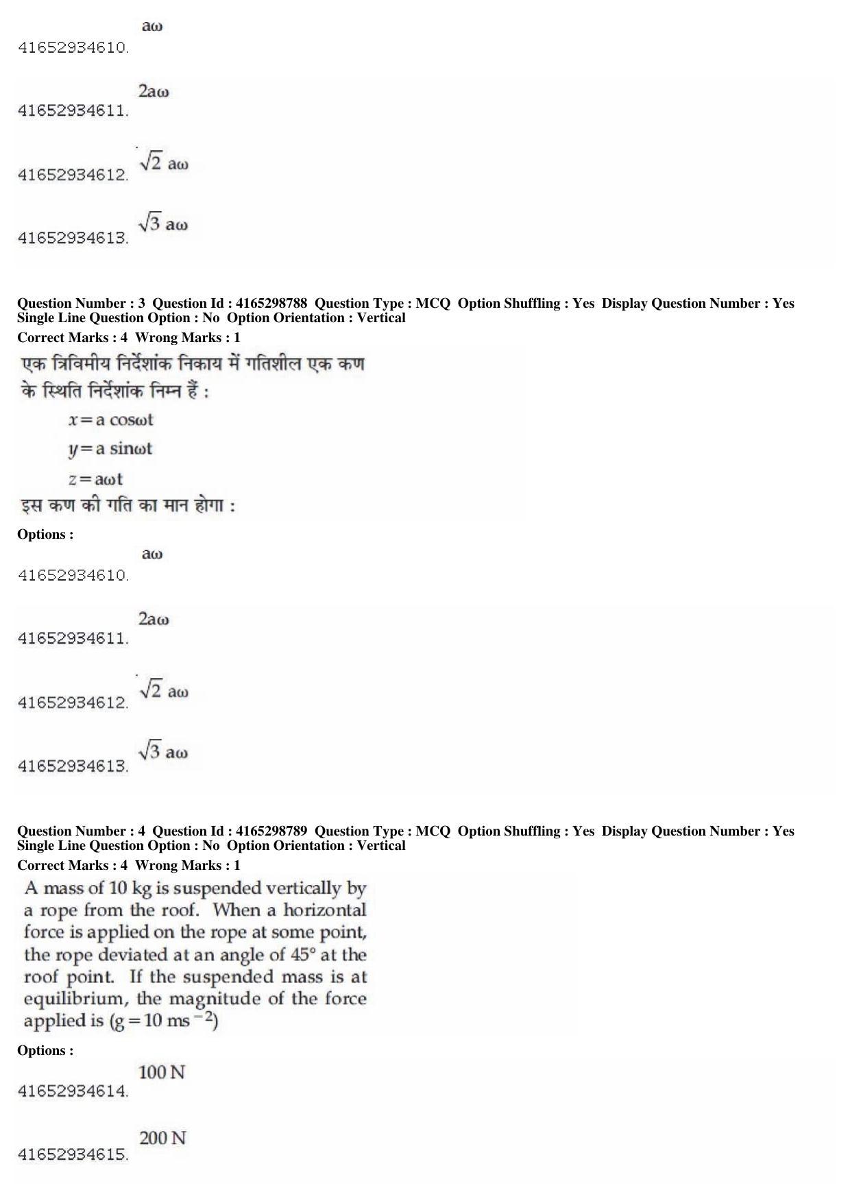 JEE Main 2019 Paper I Question Paper (9th Jan 2019 Shift 2) - Page 4