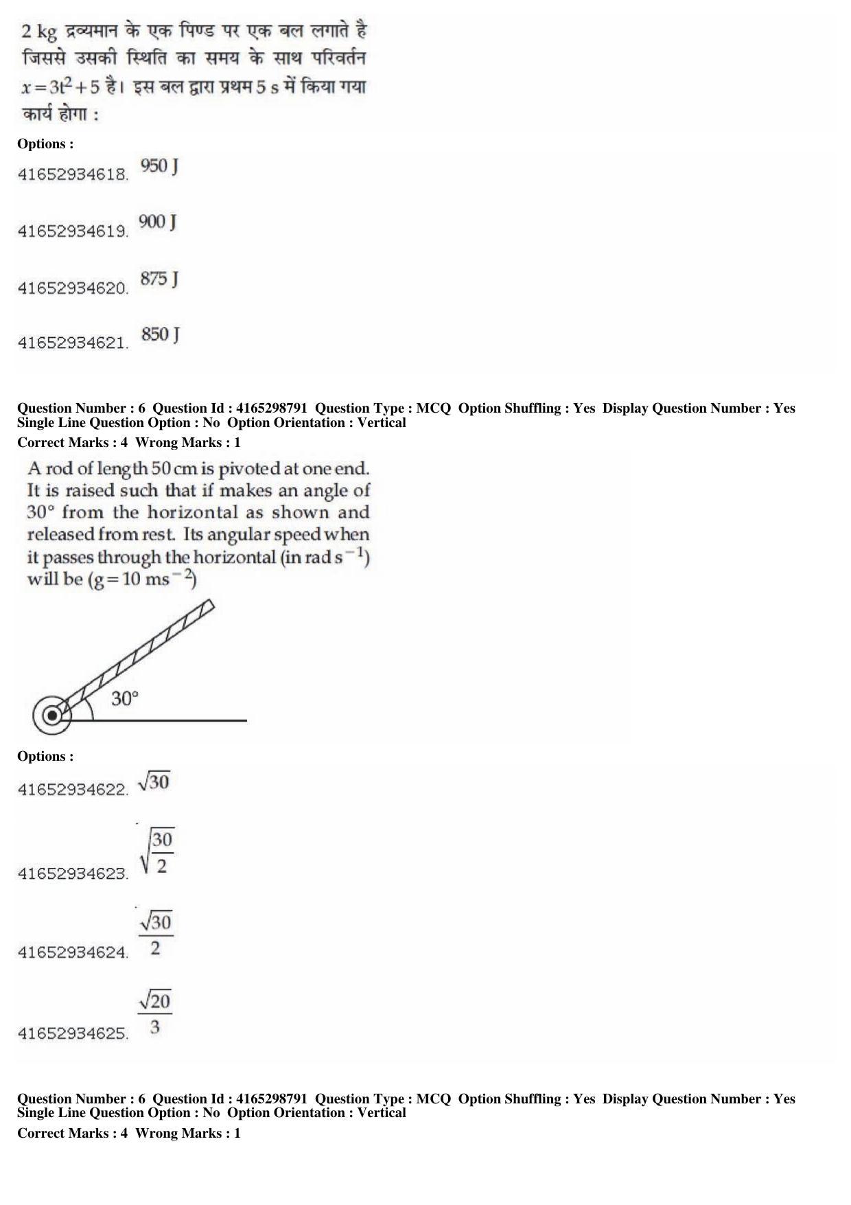 JEE Main 2019 Paper I Question Paper (9th Jan 2019 Shift 2) - Page 6