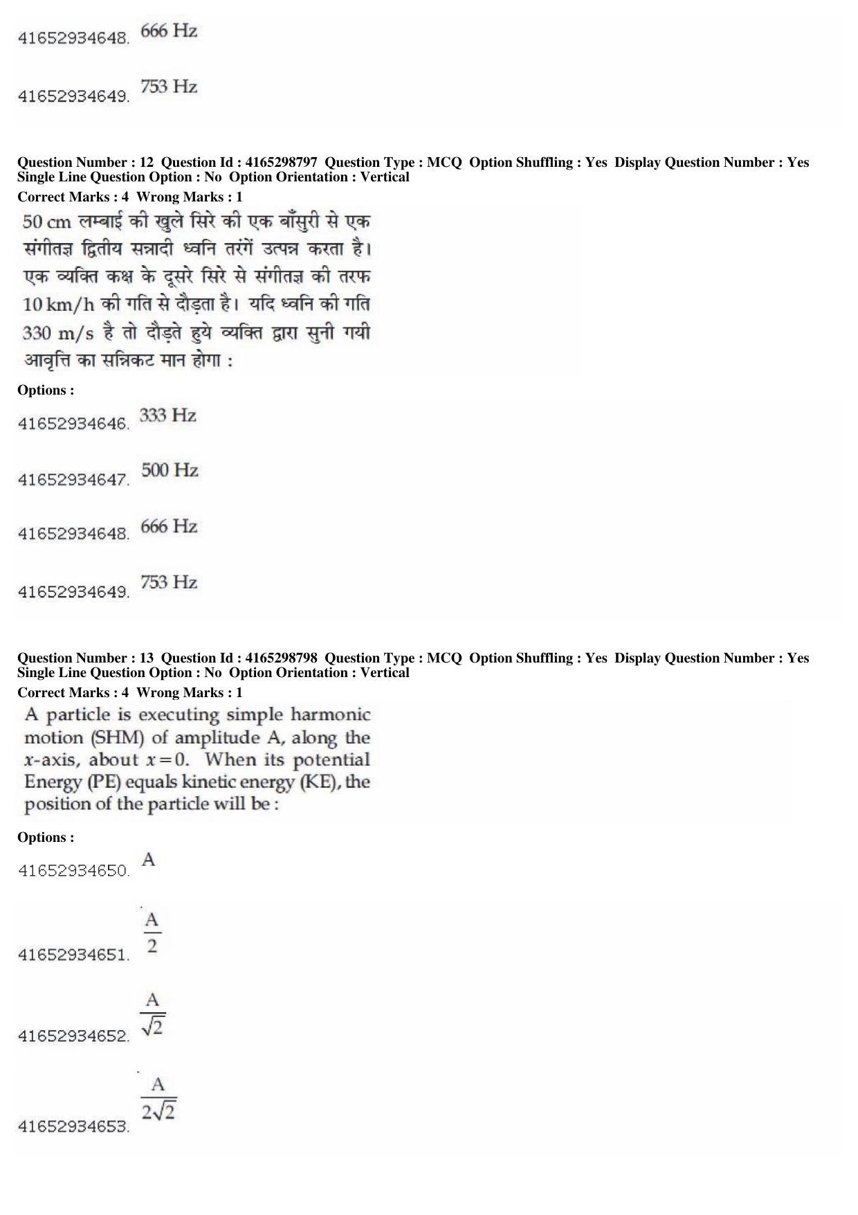 JEE Main 2019 Paper I Question Paper (9th Jan 2019 Shift 2) - Page 12