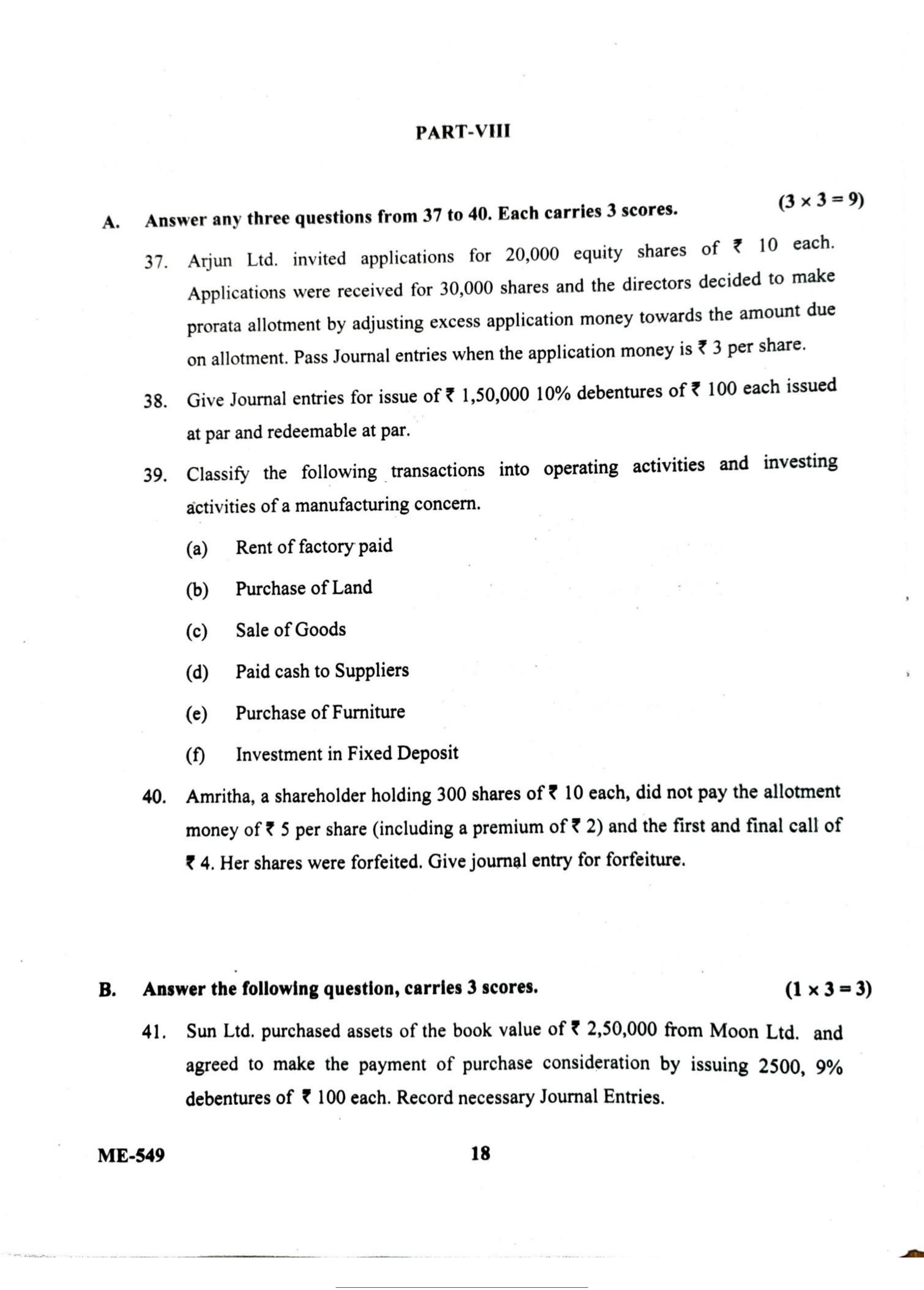 Kerala Plus Two 2022 Accountancy AFS Model Question Paper - Page 18