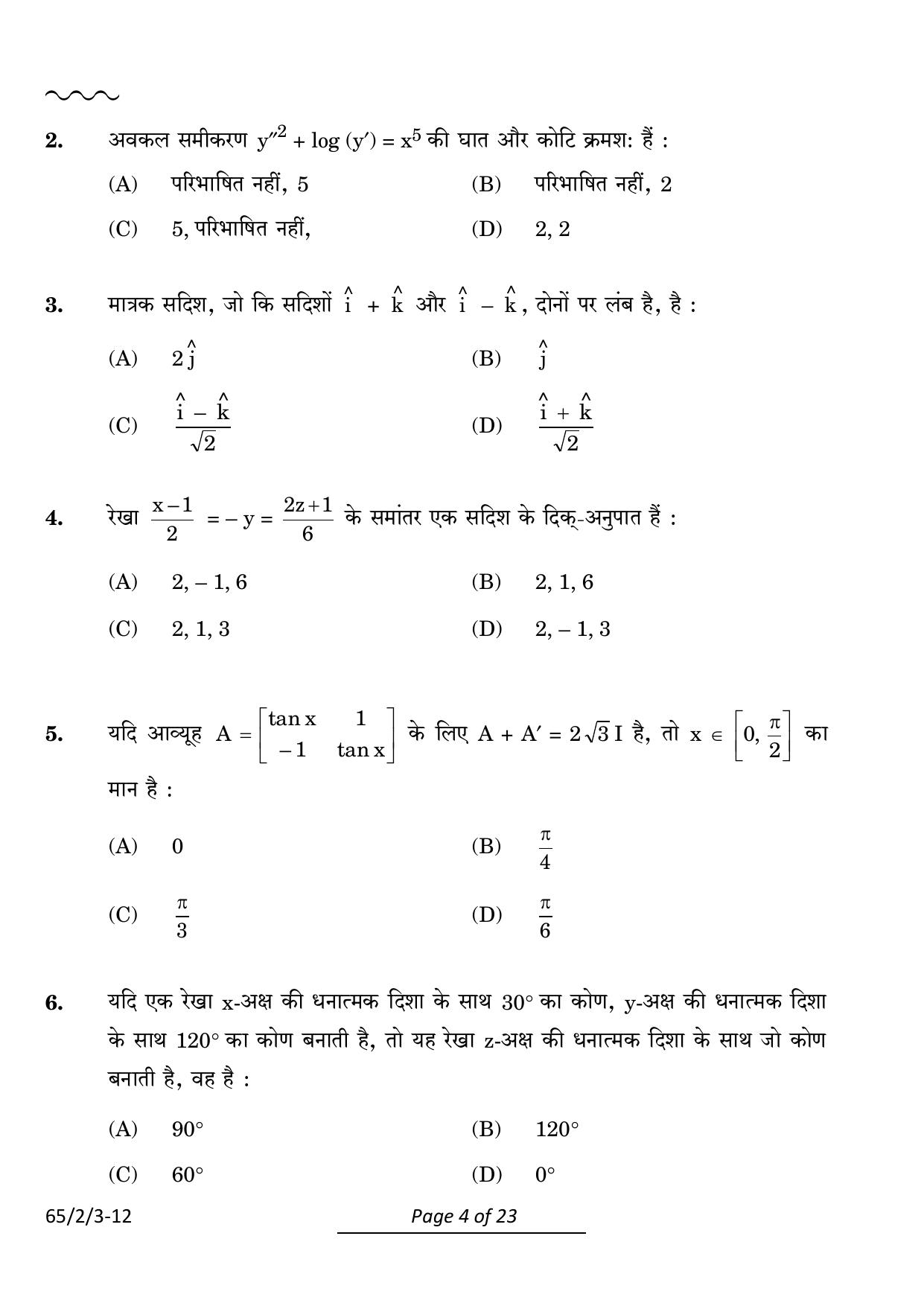 CBSE Class 12 65-2-3 Mathematics 2024 Question Paper - Page 4