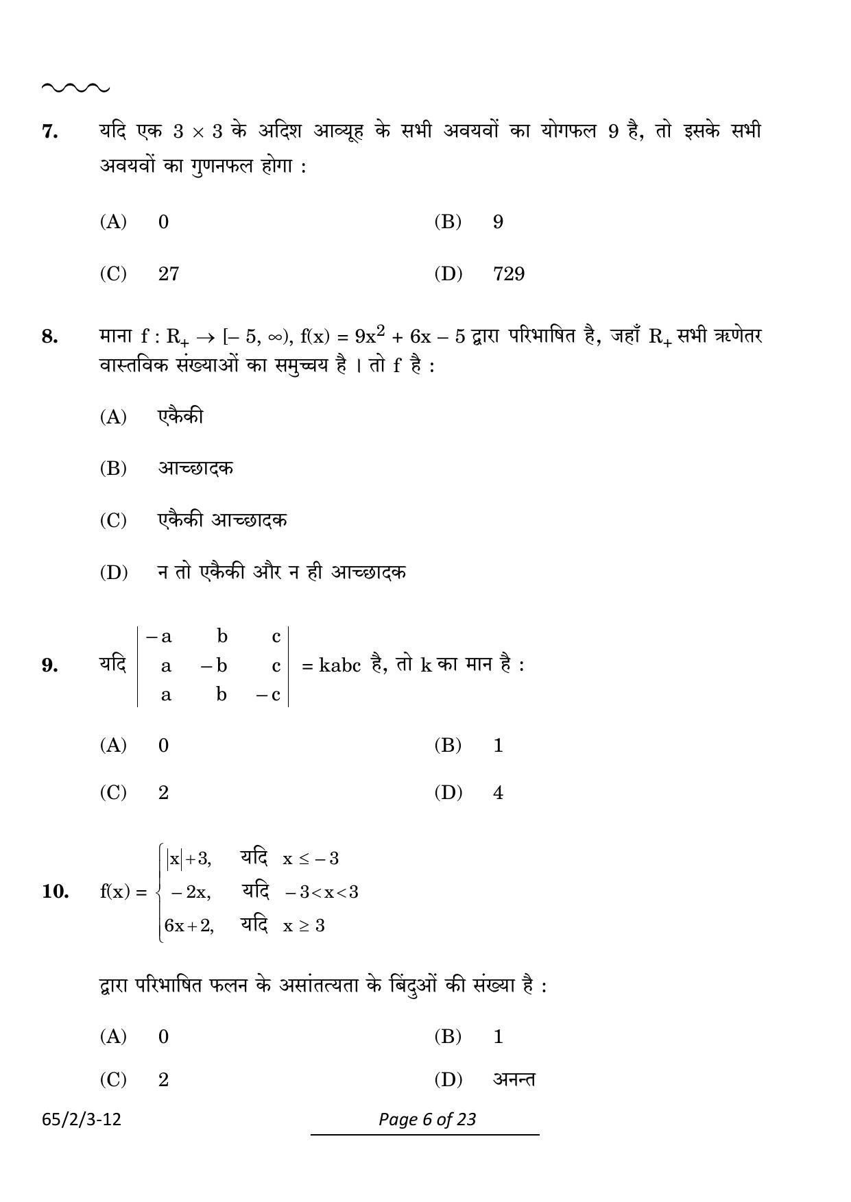 CBSE Class 12 65-2-3 Mathematics 2024 Question Paper - Page 6