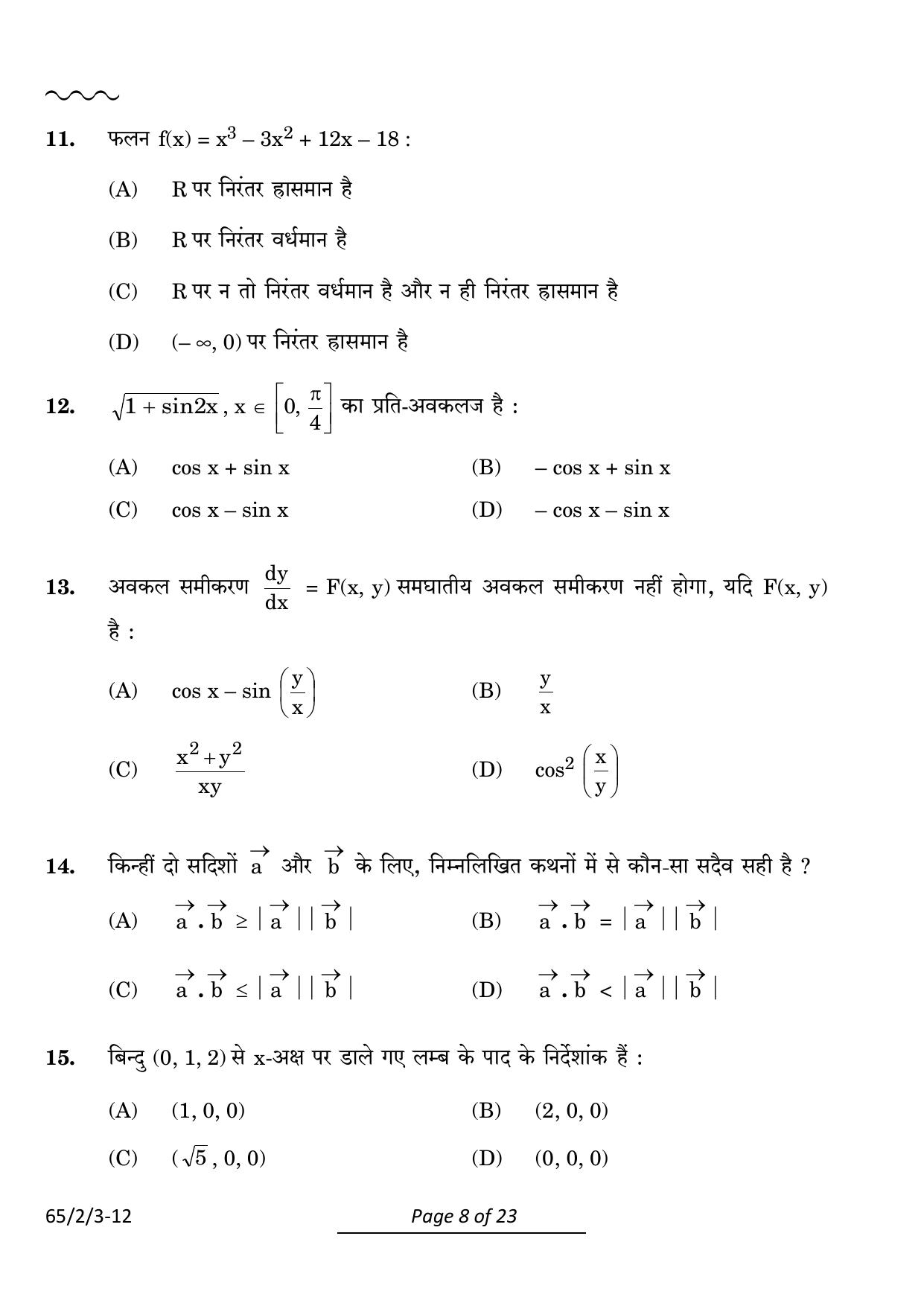 CBSE Class 12 65-2-3 Mathematics 2024 Question Paper - Page 8