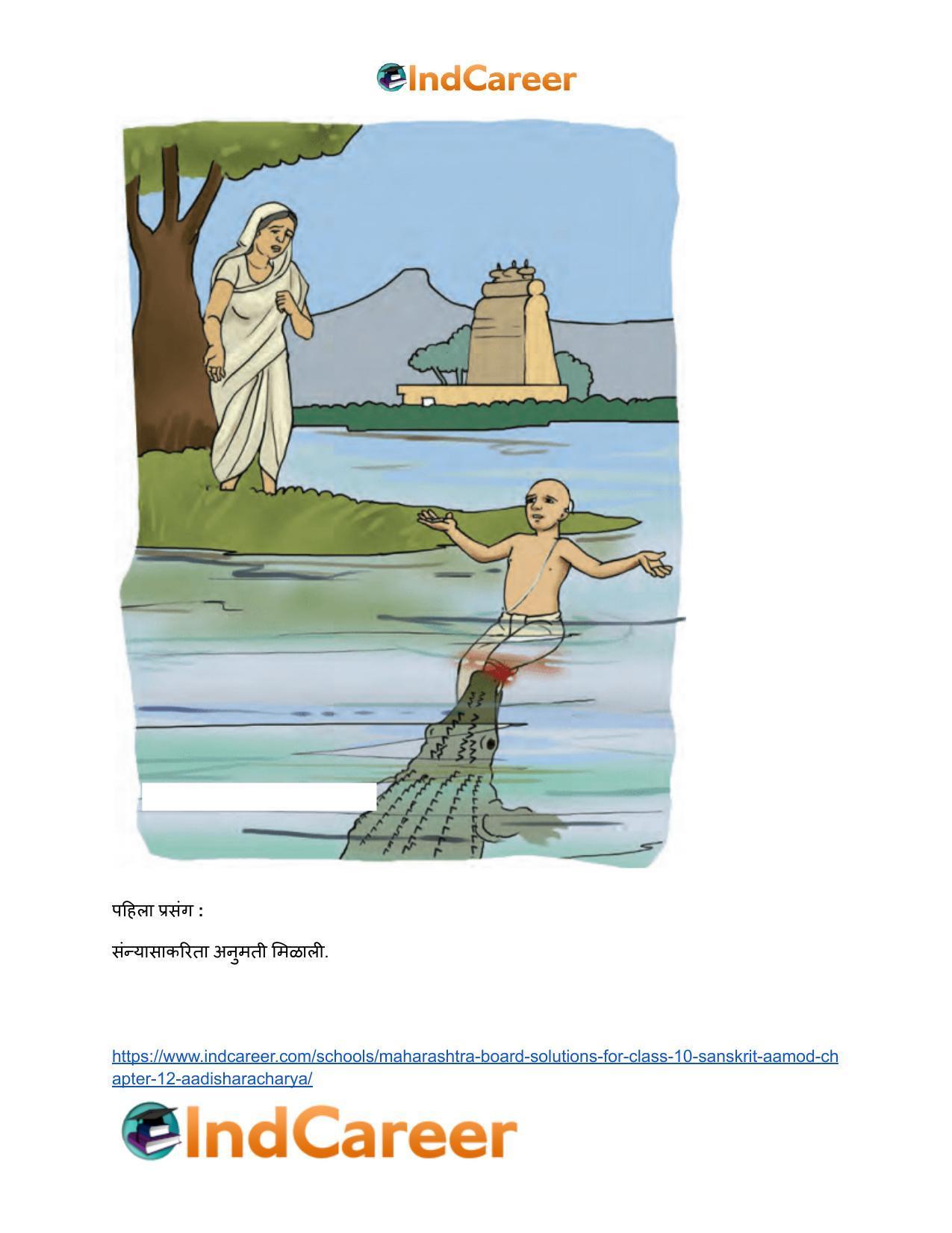 Maharashtra Board Solutions for Class 10- Sanskrit Aamod: Chapter 12- आदिशङ्कराचार्यः - Page 29