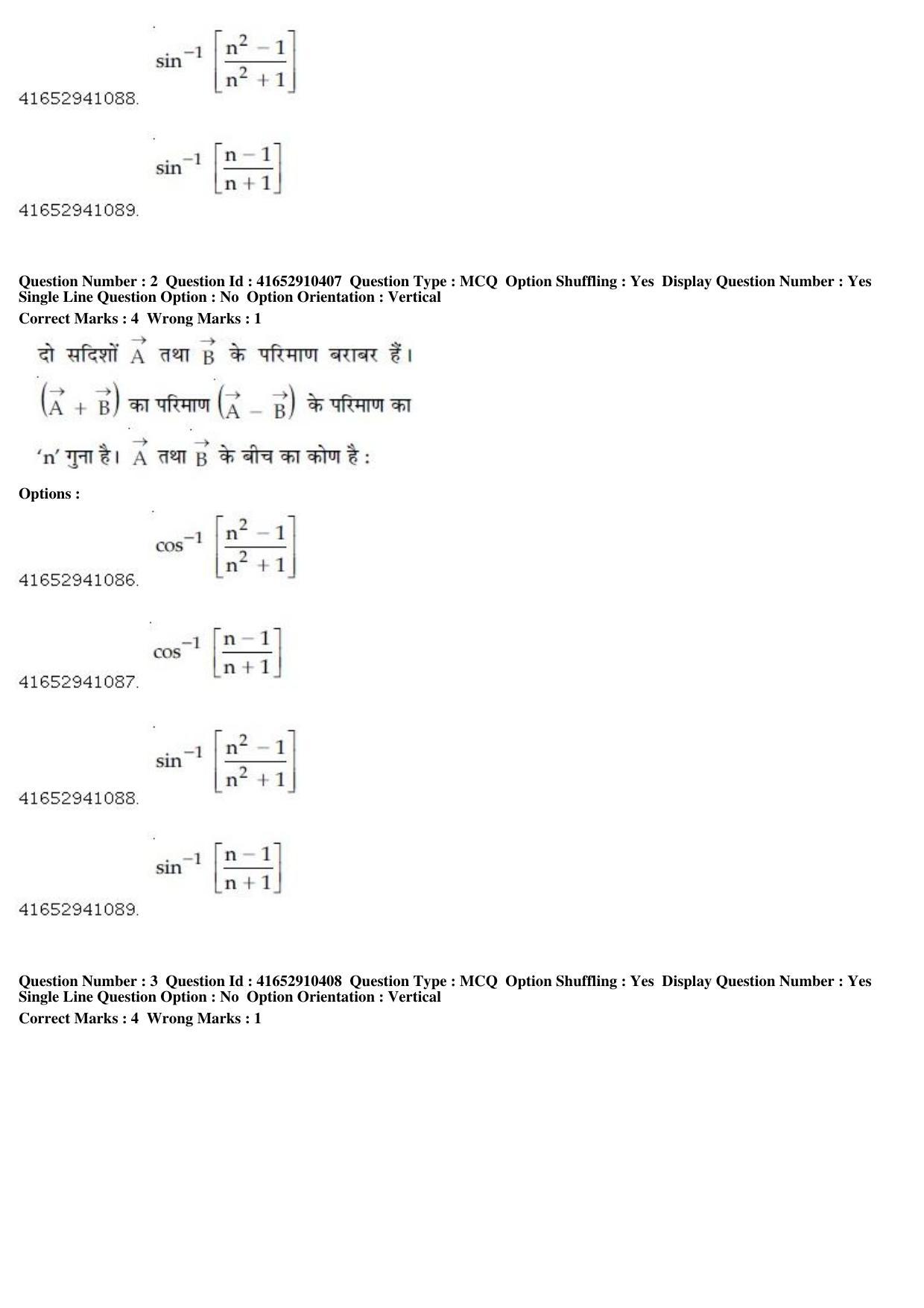 JEE Main 2019 Paper I Question Paper (10th Jan 2019 Shift 2) - Page 3