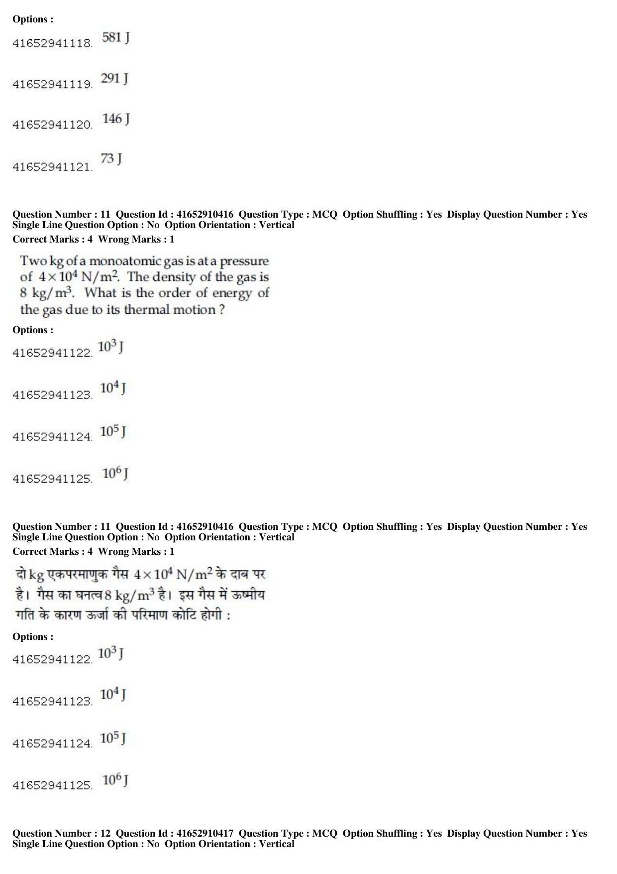 JEE Main 2019 Paper I Question Paper (10th Jan 2019 Shift 2) - Page 12