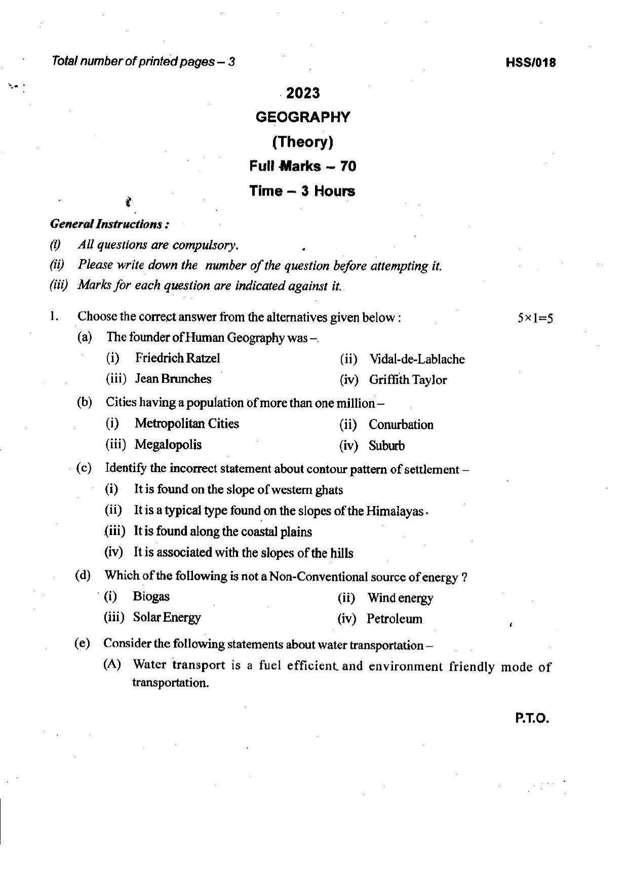 MBSE HSSLC 2023 Arts Question Paper - Page 17