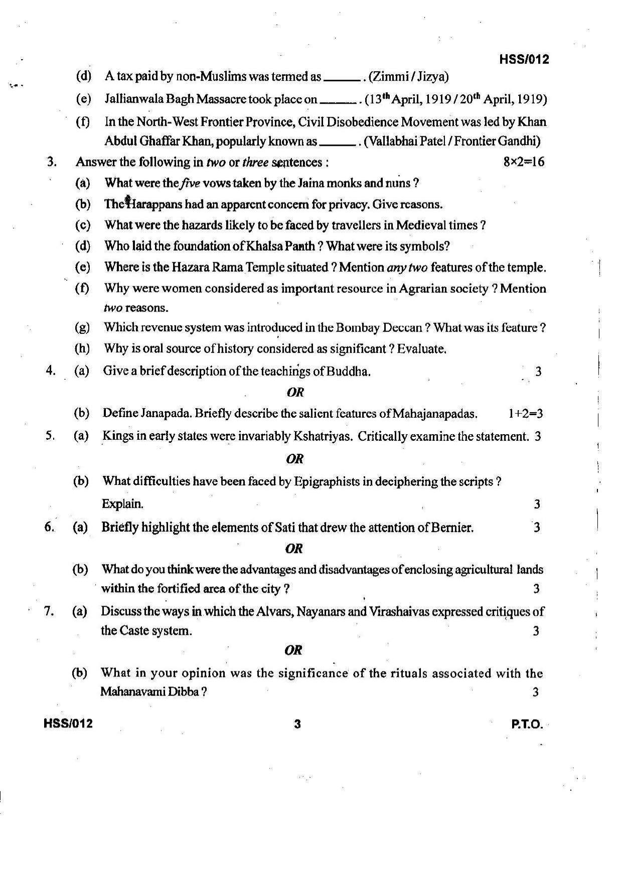 MBSE HSSLC 2023 Arts Question Paper - Page 22