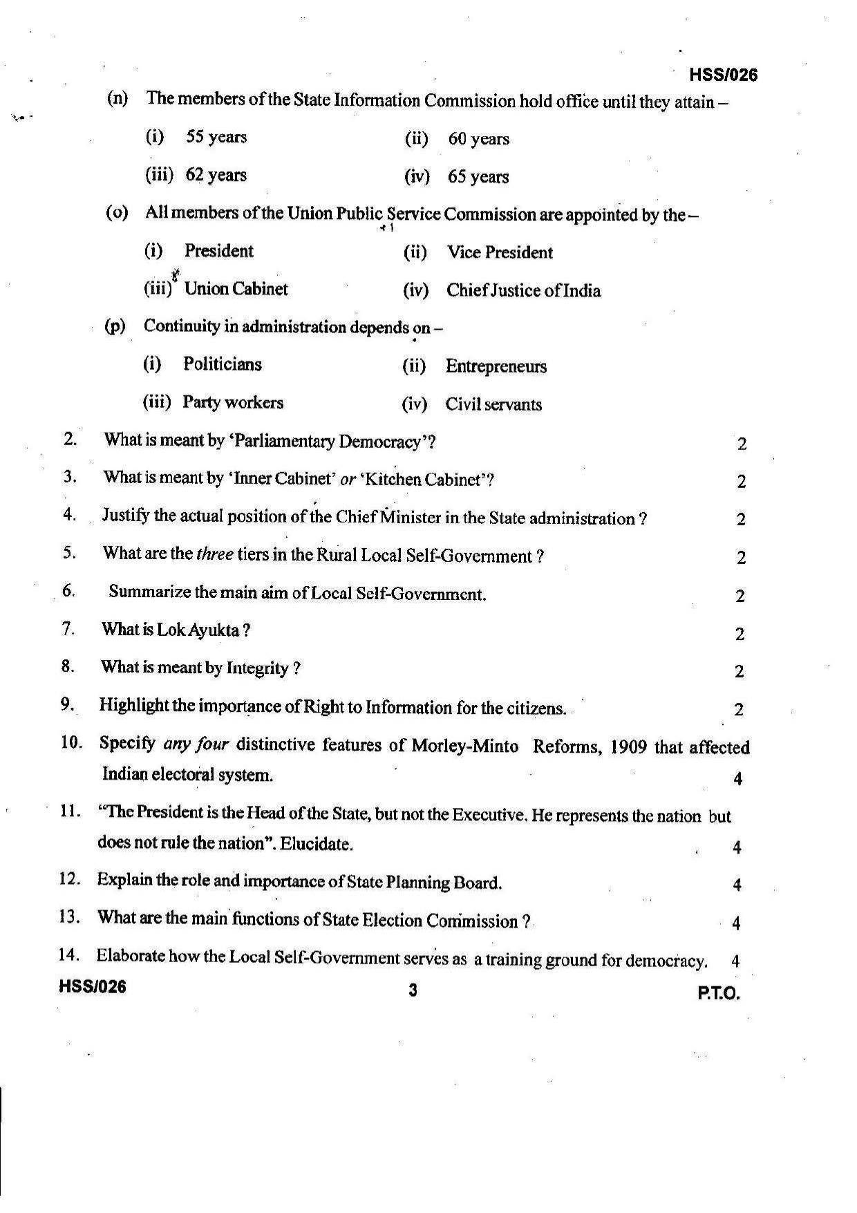 MBSE HSSLC 2023 Arts Question Paper - Page 45