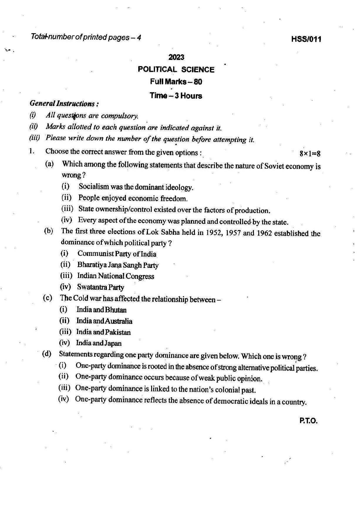 MBSE HSSLC 2023 Arts Question Paper - Page 47