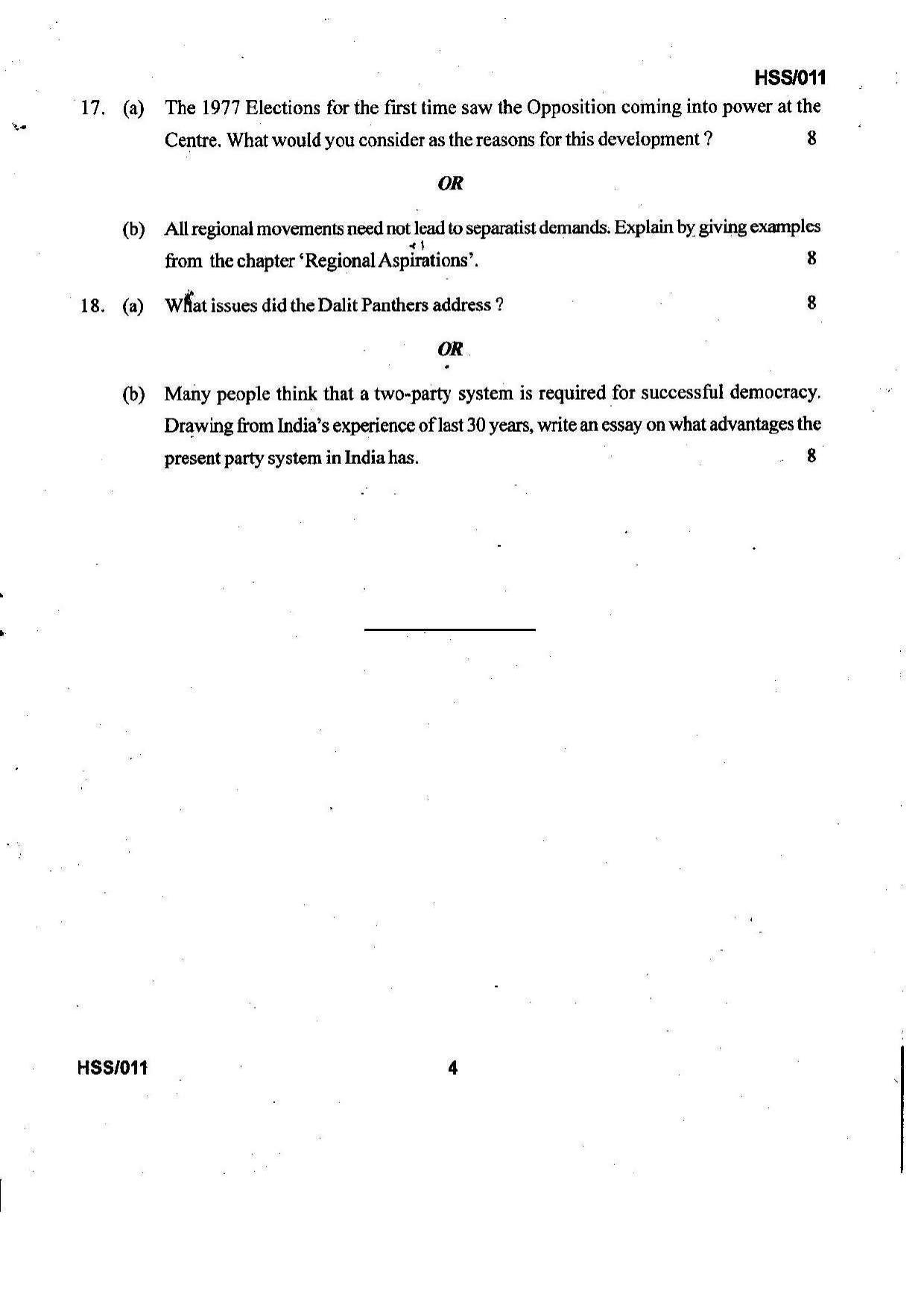 MBSE HSSLC 2023 Arts Question Paper - Page 50