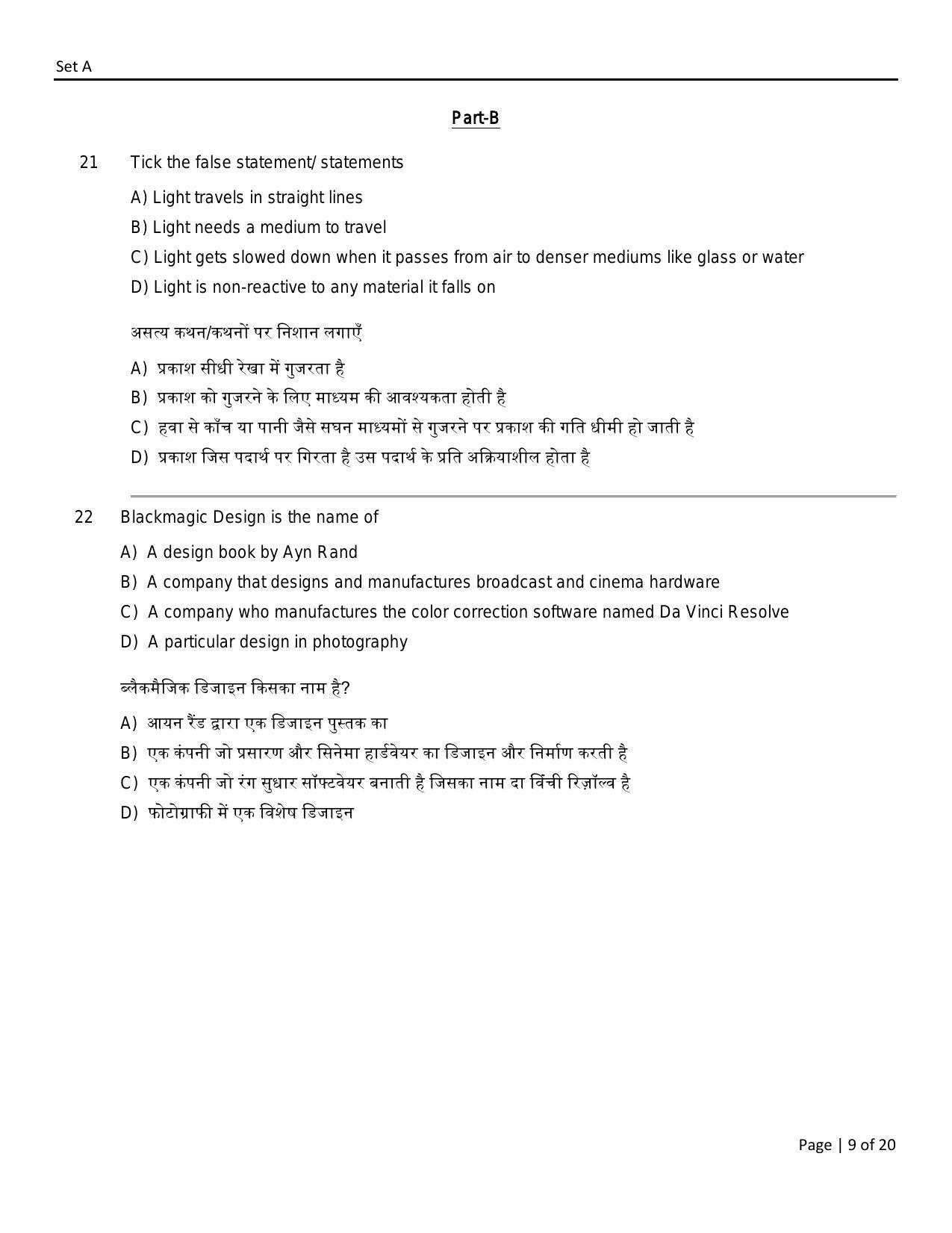 FTII JET One Year Post Graduate Certificate Course inTelevision (Electronic Cinematography) (TV Wing) Part I 2021 Question Paper - Page 9