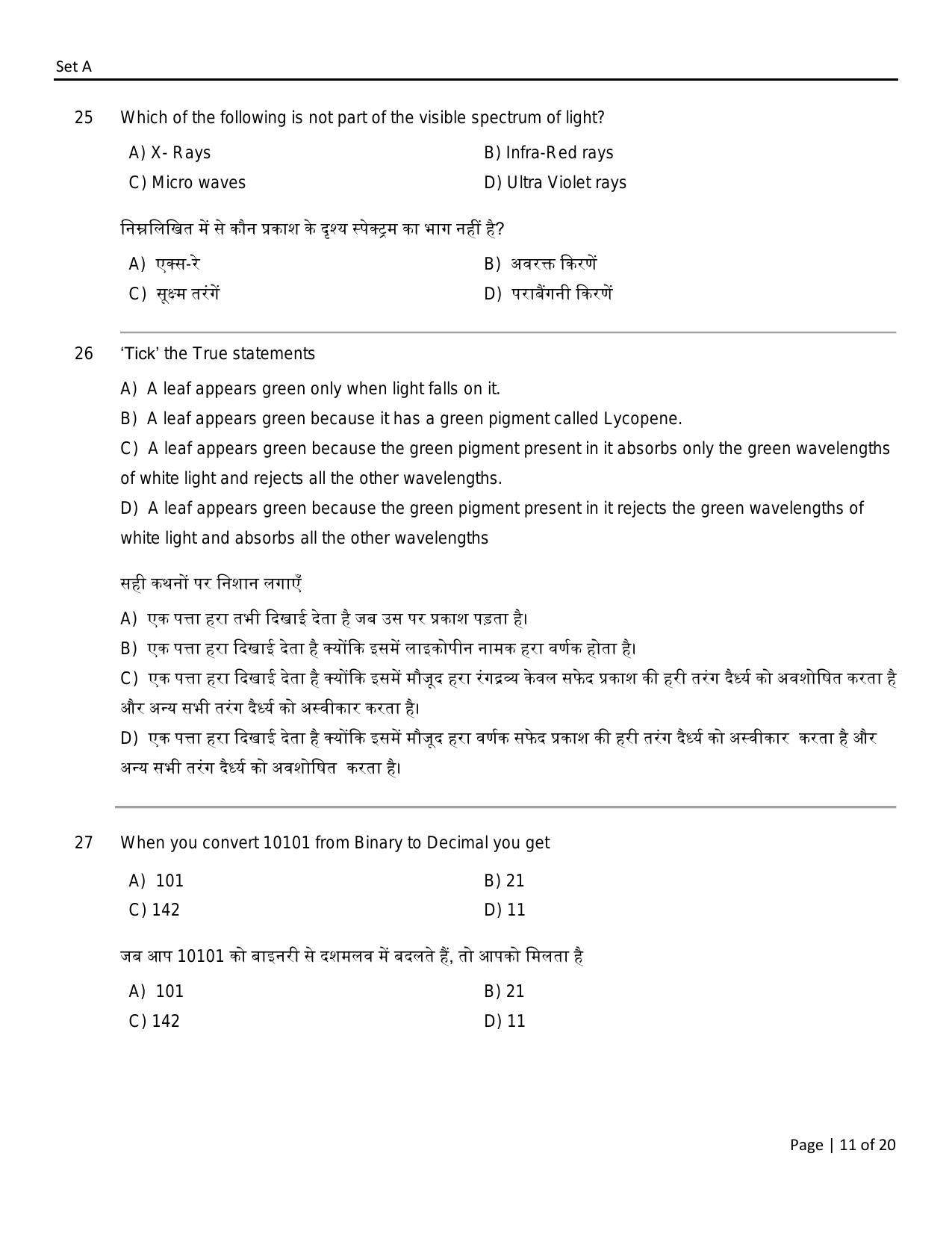 FTII JET One Year Post Graduate Certificate Course inTelevision (Electronic Cinematography) (TV Wing) Part I 2021 Question Paper - Page 11