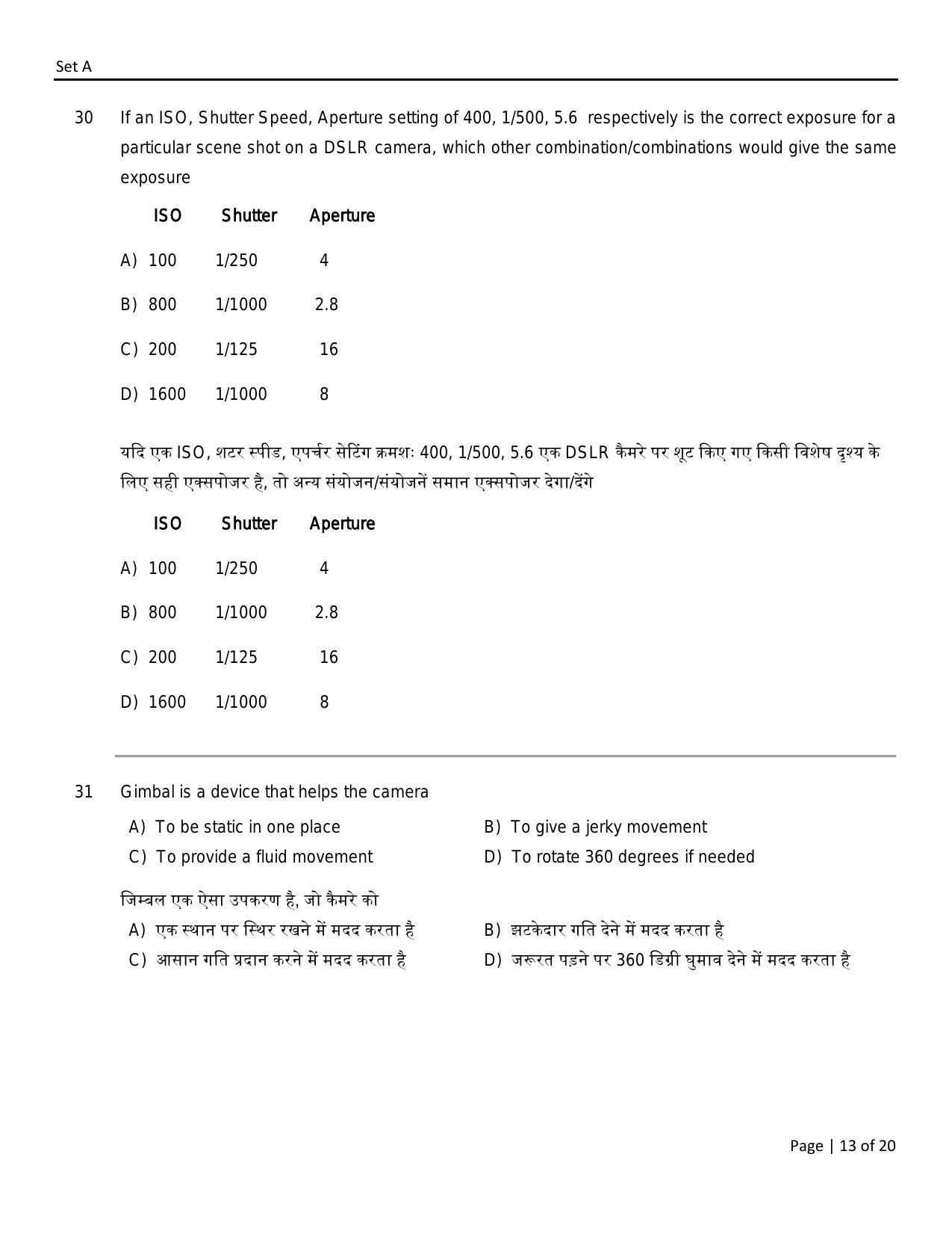 FTII JET One Year Post Graduate Certificate Course inTelevision (Electronic Cinematography) (TV Wing) Part I 2021 Question Paper - Page 13