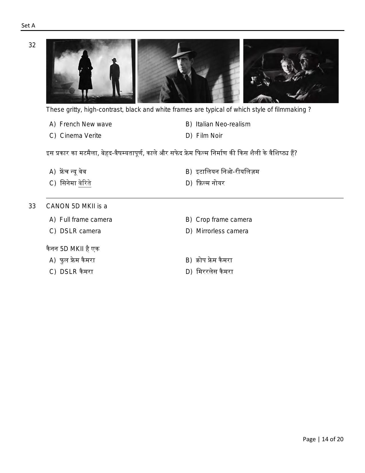 FTII JET One Year Post Graduate Certificate Course inTelevision (Electronic Cinematography) (TV Wing) Part I 2021 Question Paper - Page 14