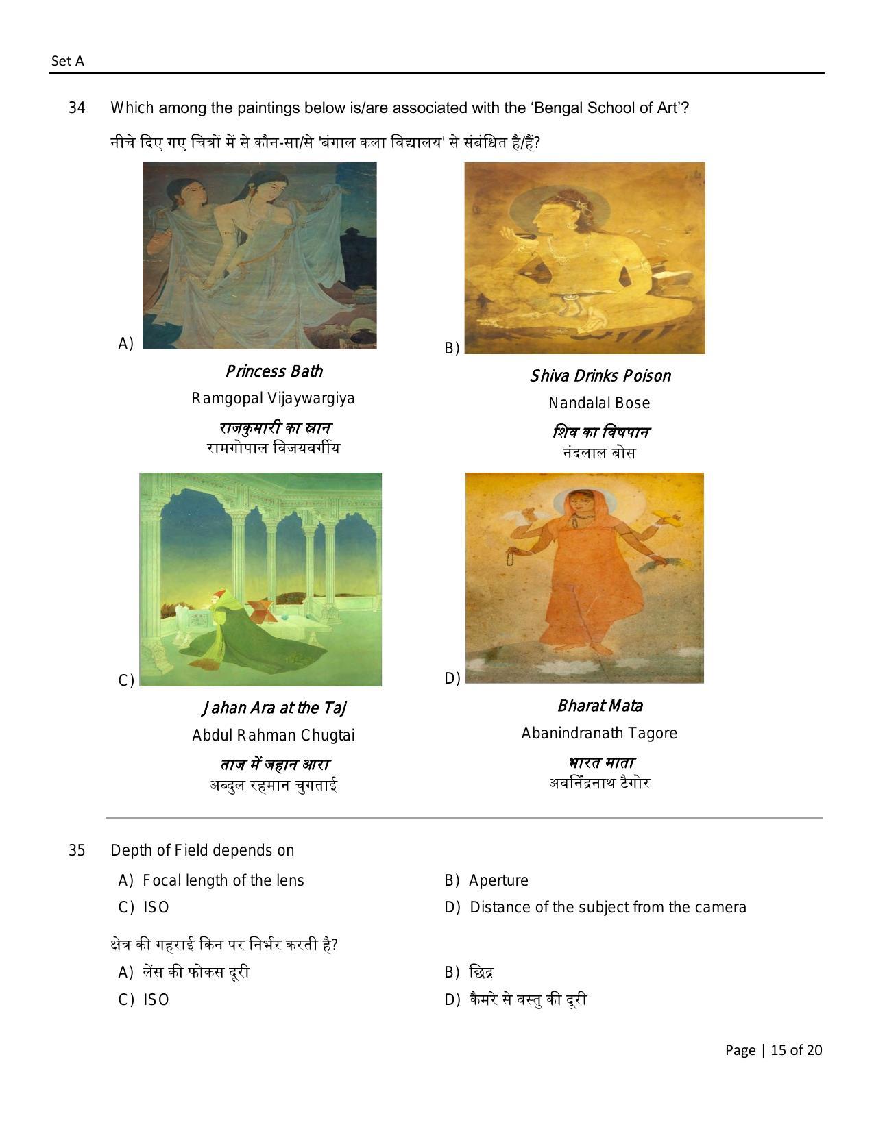 FTII JET One Year Post Graduate Certificate Course inTelevision (Electronic Cinematography) (TV Wing) Part I 2021 Question Paper - Page 15