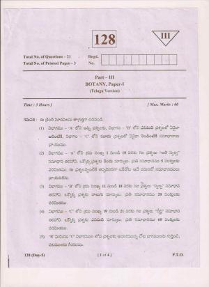 AP Inter 1st Year Botany-I (TM) March 2018 (General) Question Paper