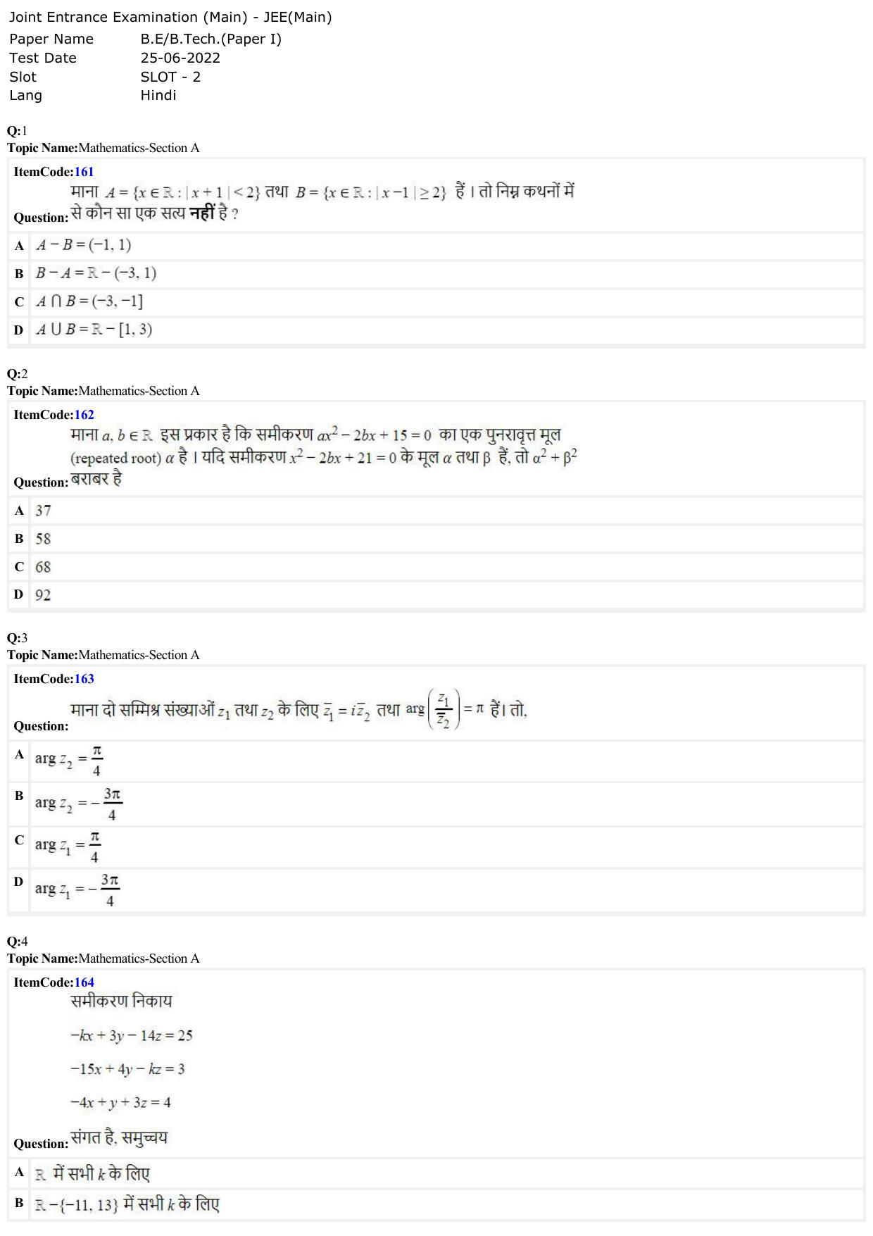 JEE Mains 2022: BTech Hindi (Shift 2) 25-06-2022 Question Paper - Page 1