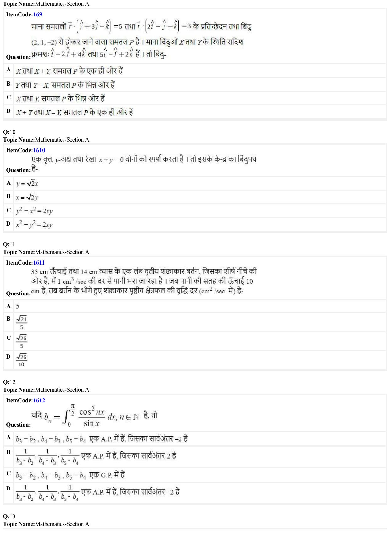 JEE Mains 2022: BTech Hindi (Shift 2) 25-06-2022 Question Paper - Page 3