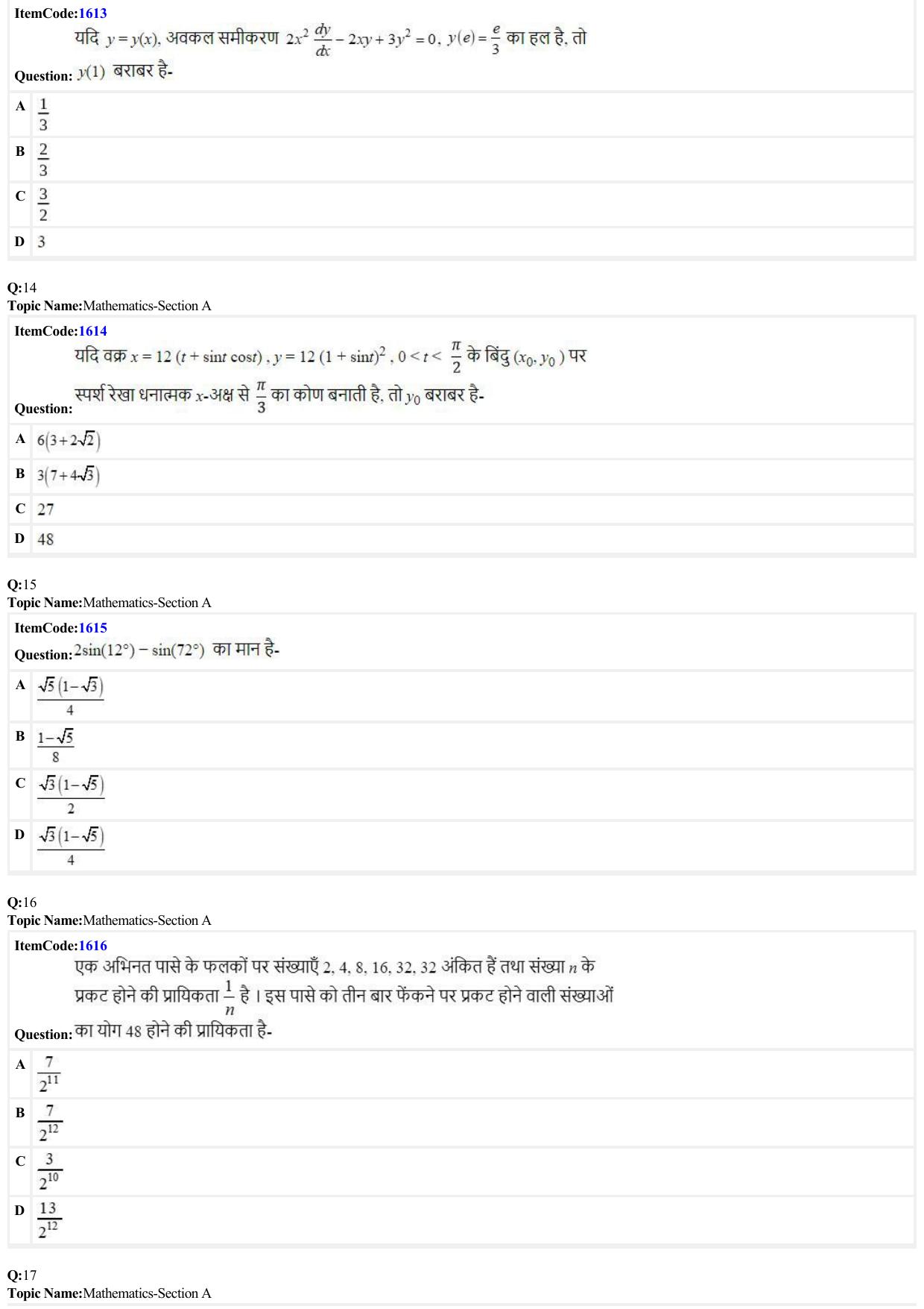 JEE Mains 2022: BTech Hindi (Shift 2) 25-06-2022 Question Paper - Page 4