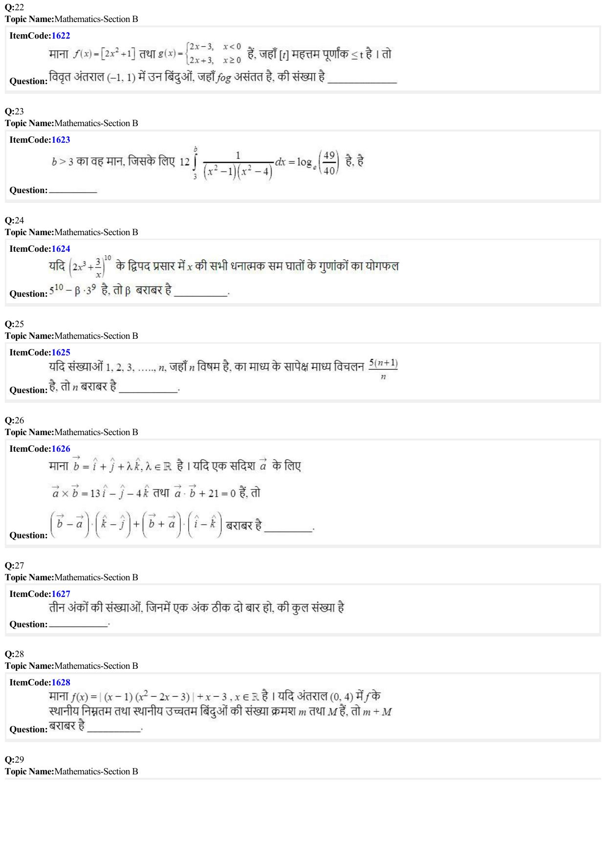 JEE Mains 2022: BTech Hindi (Shift 2) 25-06-2022 Question Paper - Page 6