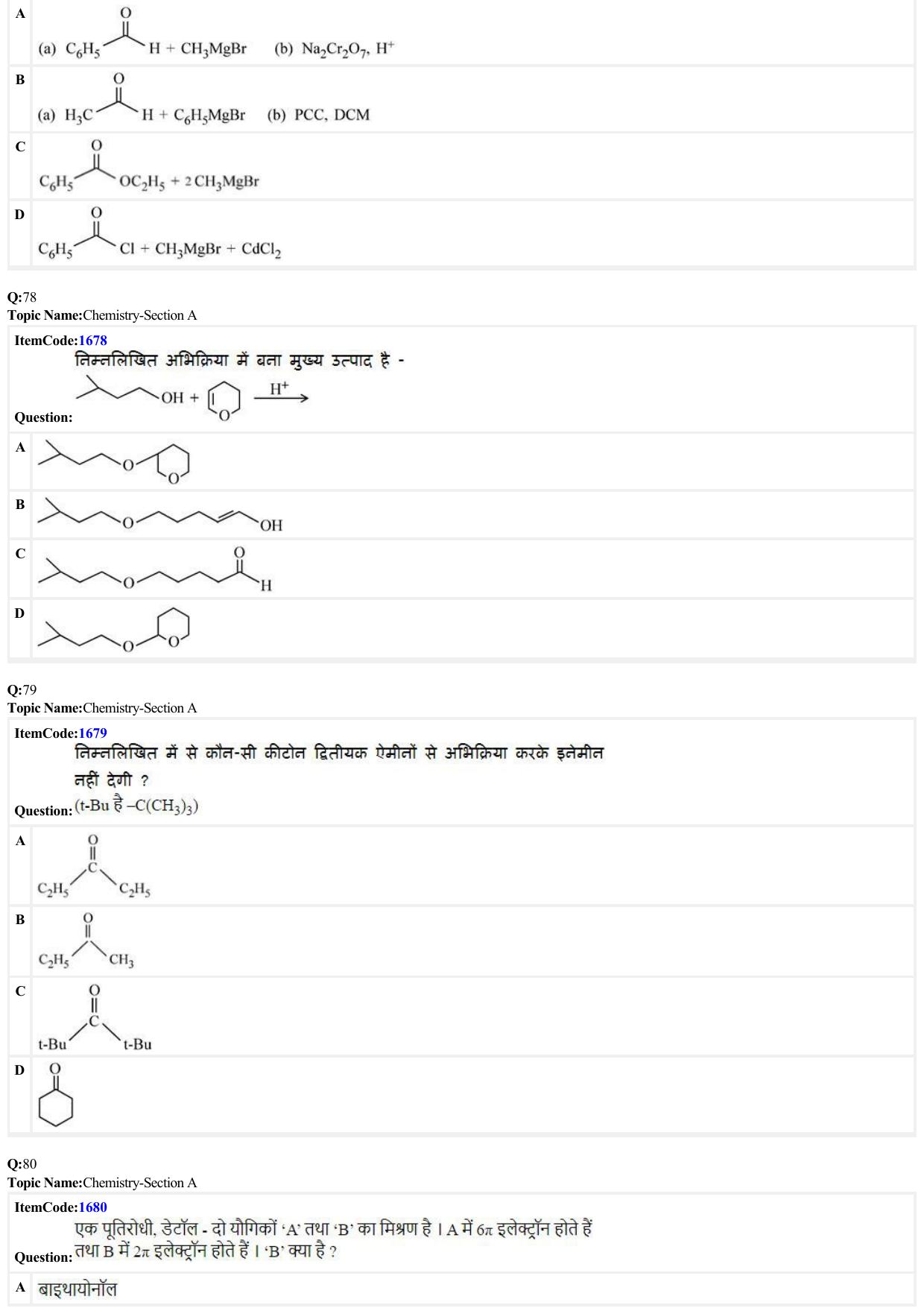 JEE Mains 2022: BTech Hindi (Shift 2) 25-06-2022 Question Paper - Page 19