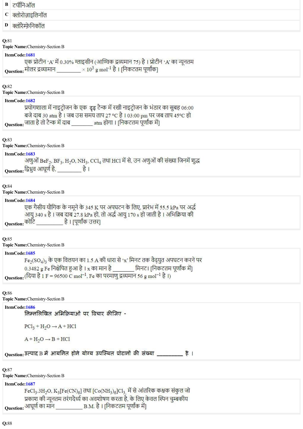 JEE Mains 2022: BTech Hindi (Shift 2) 25-06-2022 Question Paper - Page 20